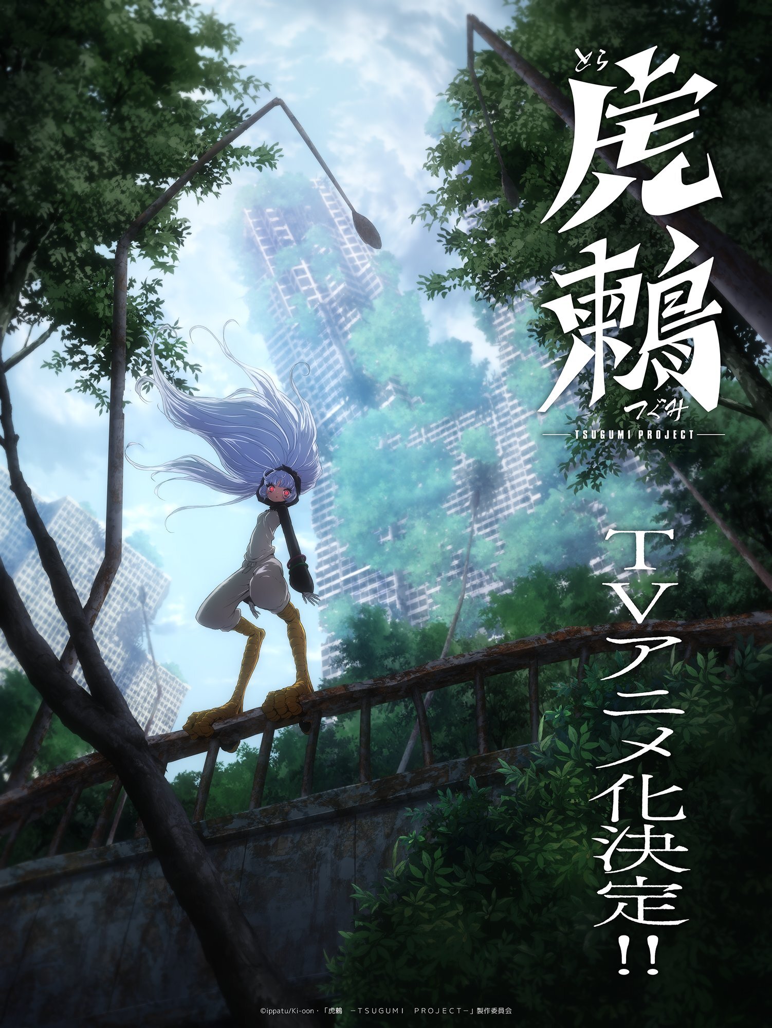 Manga Toratsugumi: Tsugumi Project Diadaptasi Jadi Anime TV