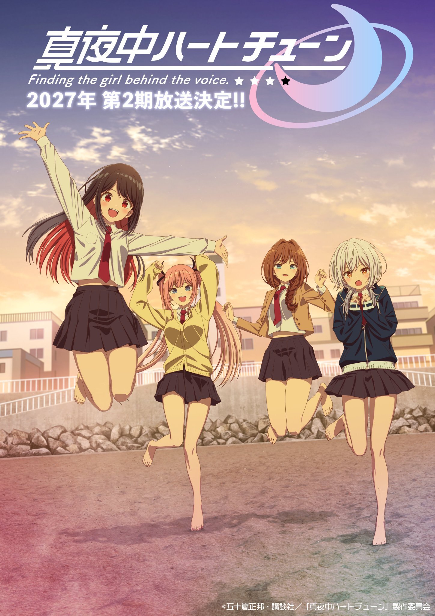 Teaser visual kedua musim kedua anime Mayonaka Heart Tune