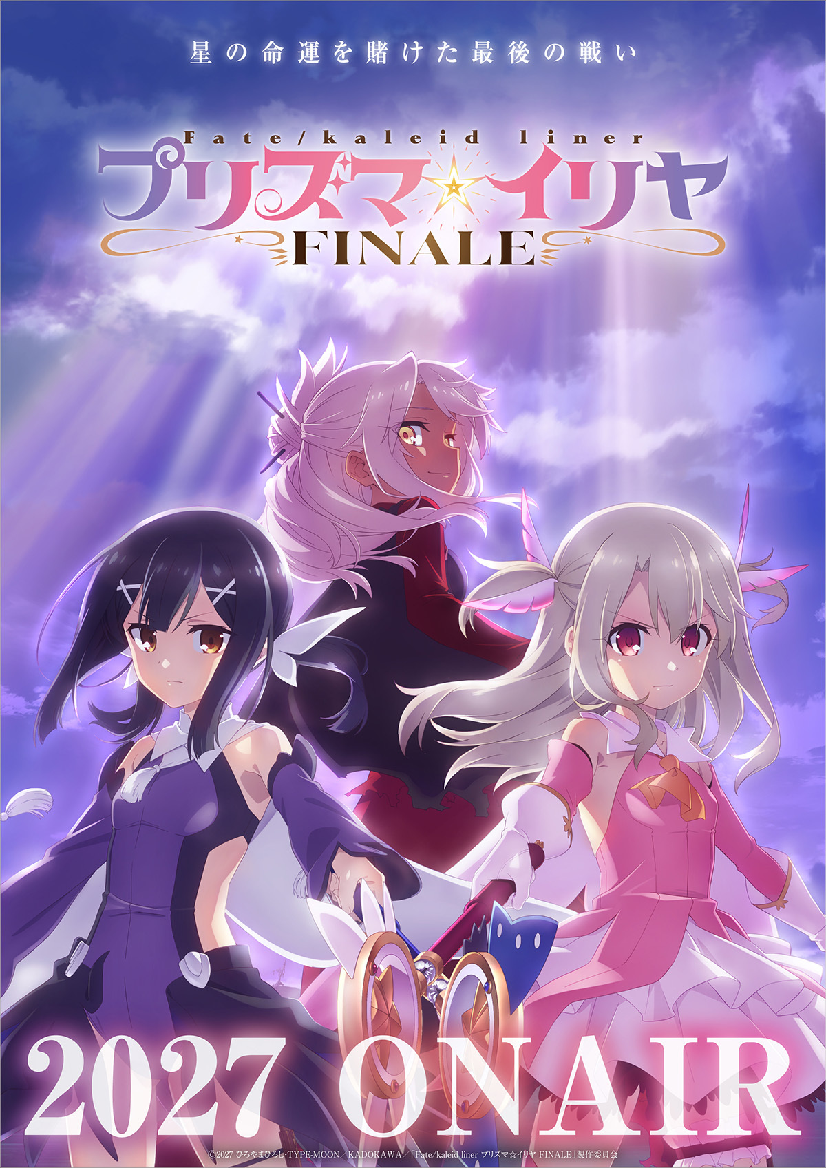 Fate/kaleid liner Prisma☆Illya Finale Tayang pada 2027