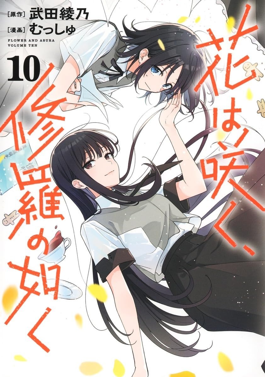 Serialisasi Manga Hana wa Saku, Shura no Gotoku Berakhir