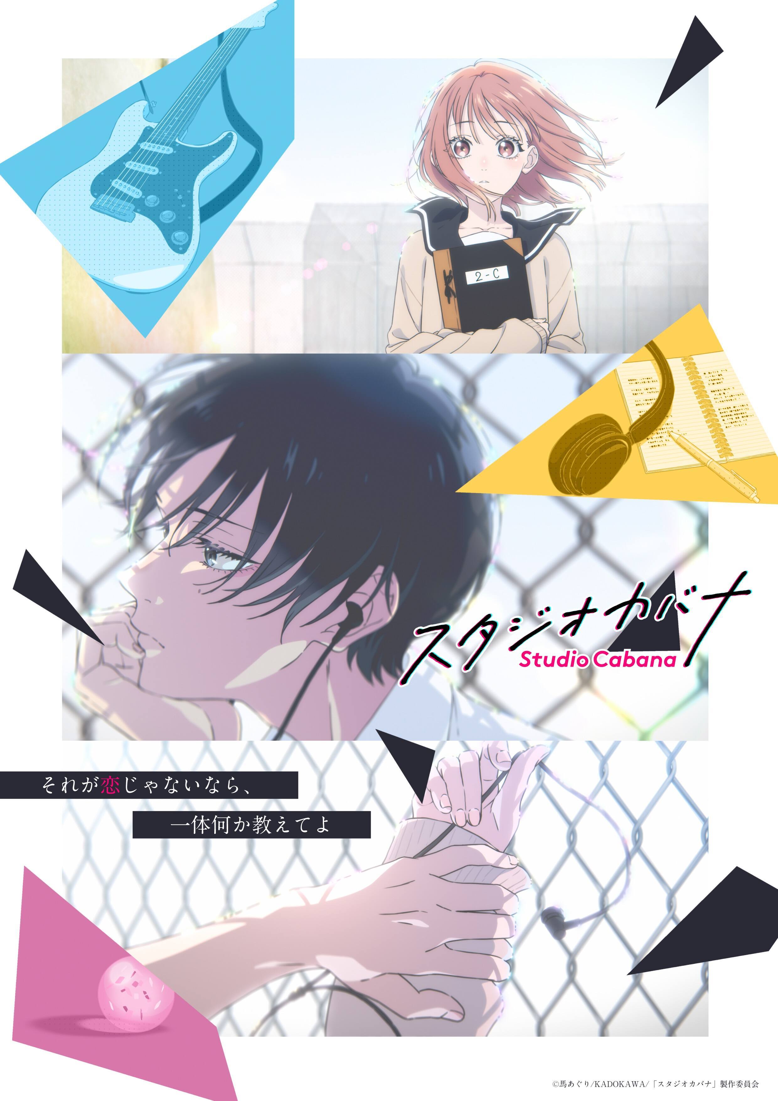 Visual teaser anime TV Studio Cabana yang diumumkan Kadokawa