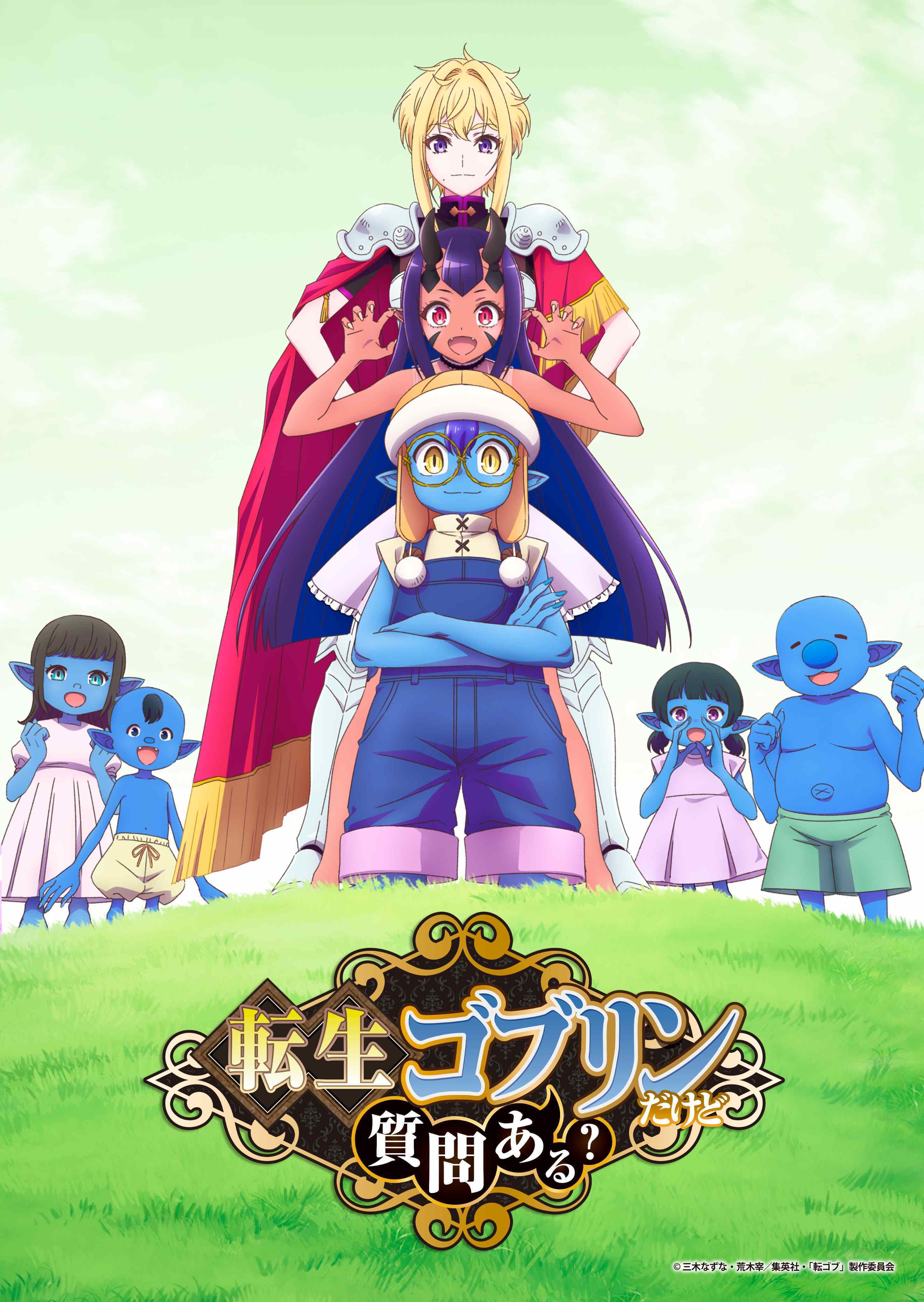 Pengumuman pemeran tambahan dan artis lagu tema anime Tensei Goblin dakedo Shitsumon Aru?