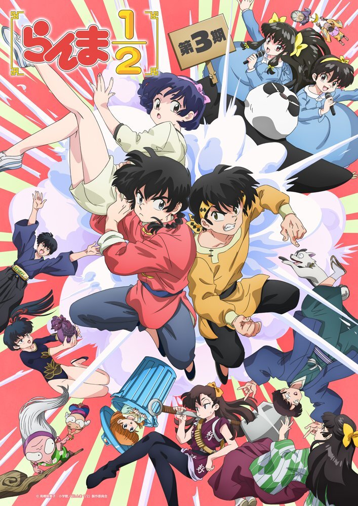 Ilustrasi berita Anime Baru Ranma ½ Umumkan Pemeran Tambahan Musim Ketiga