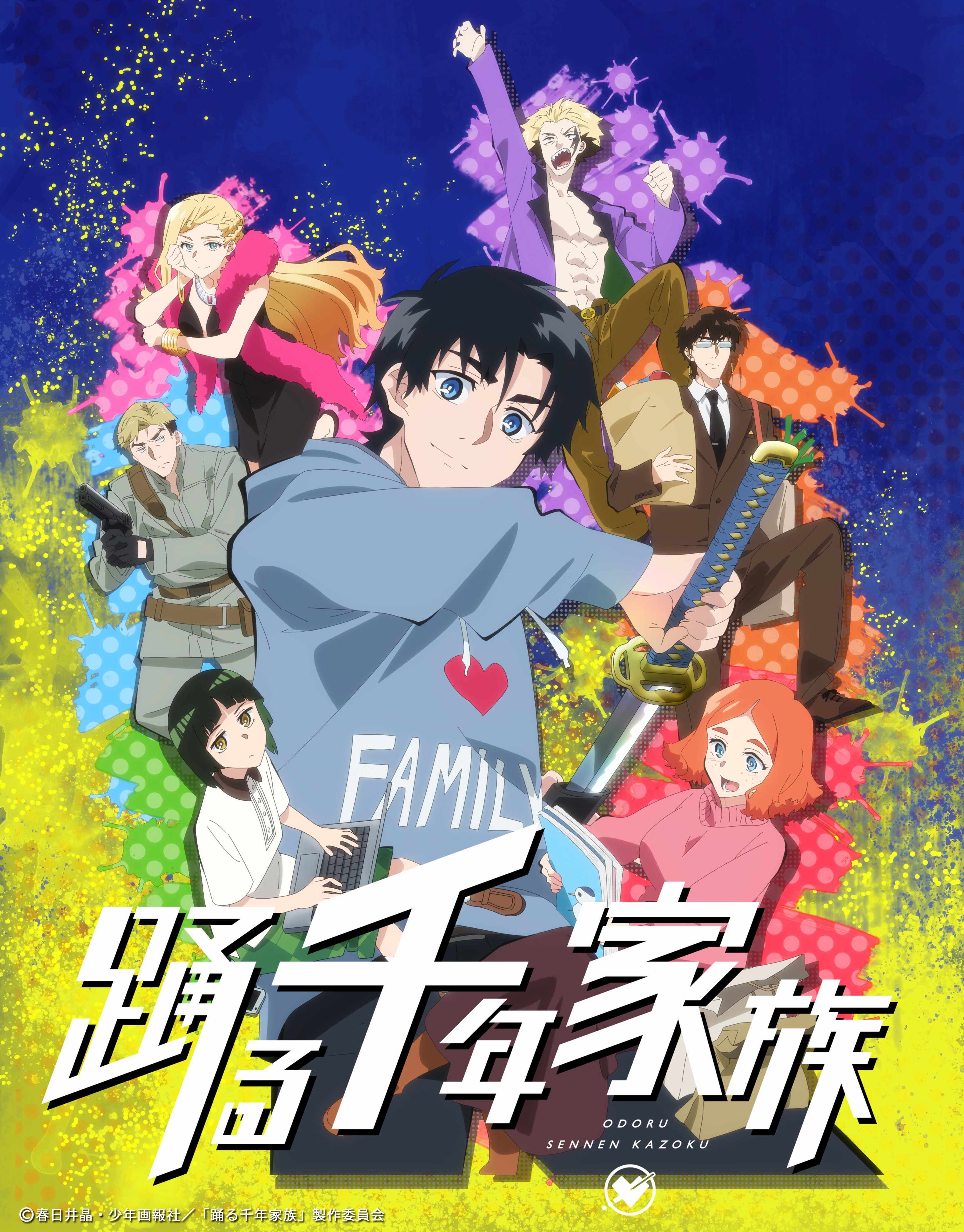 Anime TV Odoru Sennen Kazoku Diumumkan