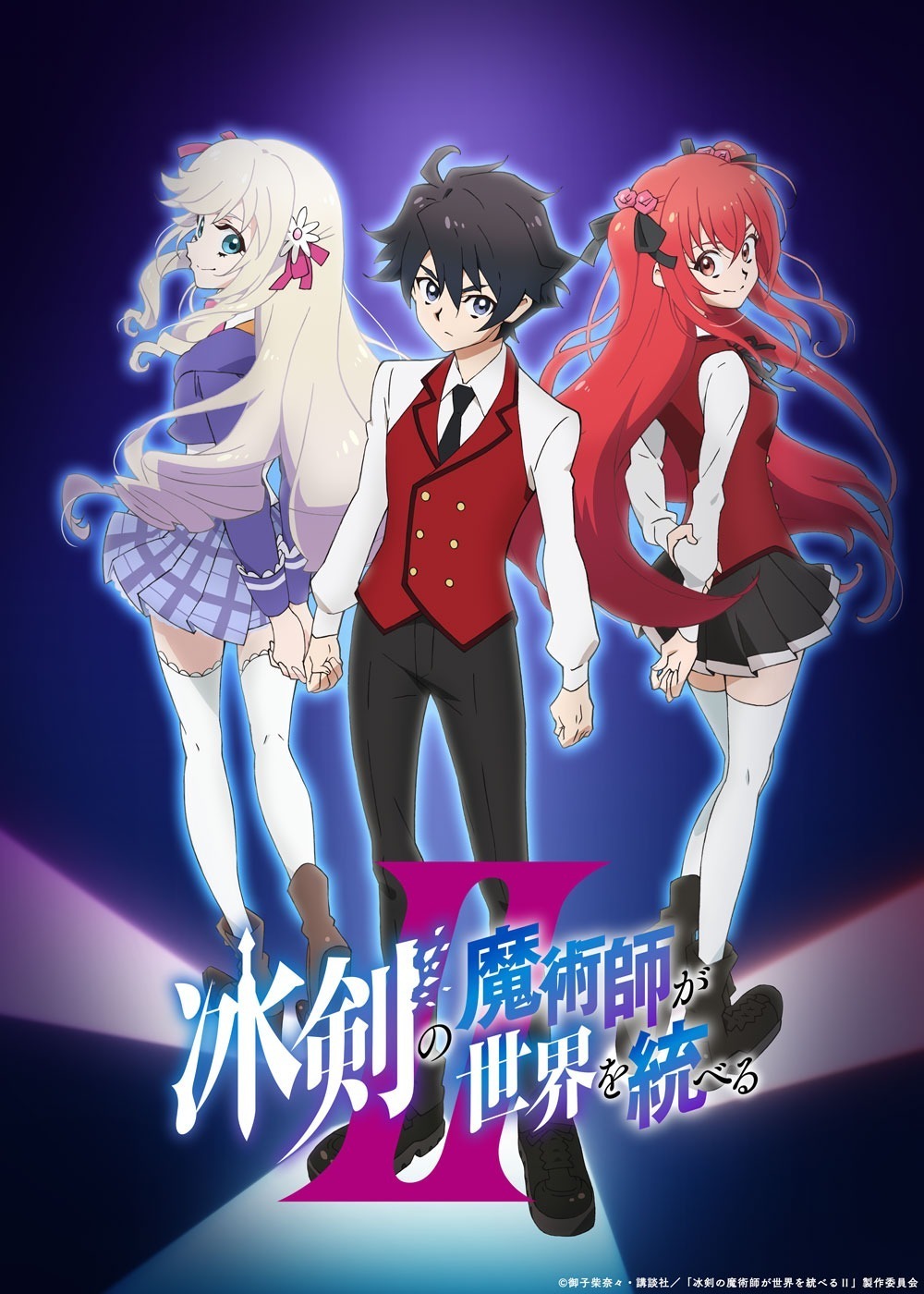Hyouken no Majutsushi ga Sekai wo Suberu II Ungkap Pemeran, Staf Tambahan, dan Teaser Promo - visual tambahan dari sumber