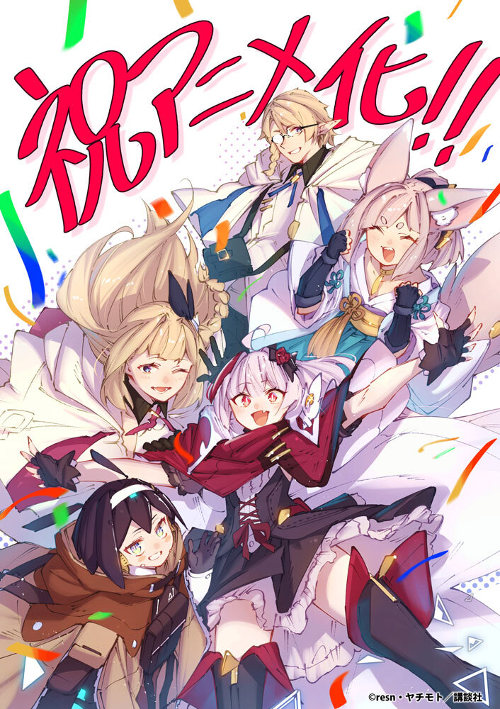 Ilustrasi peringatan pengumuman anime Destiny Unchain Online karya Yachimoto