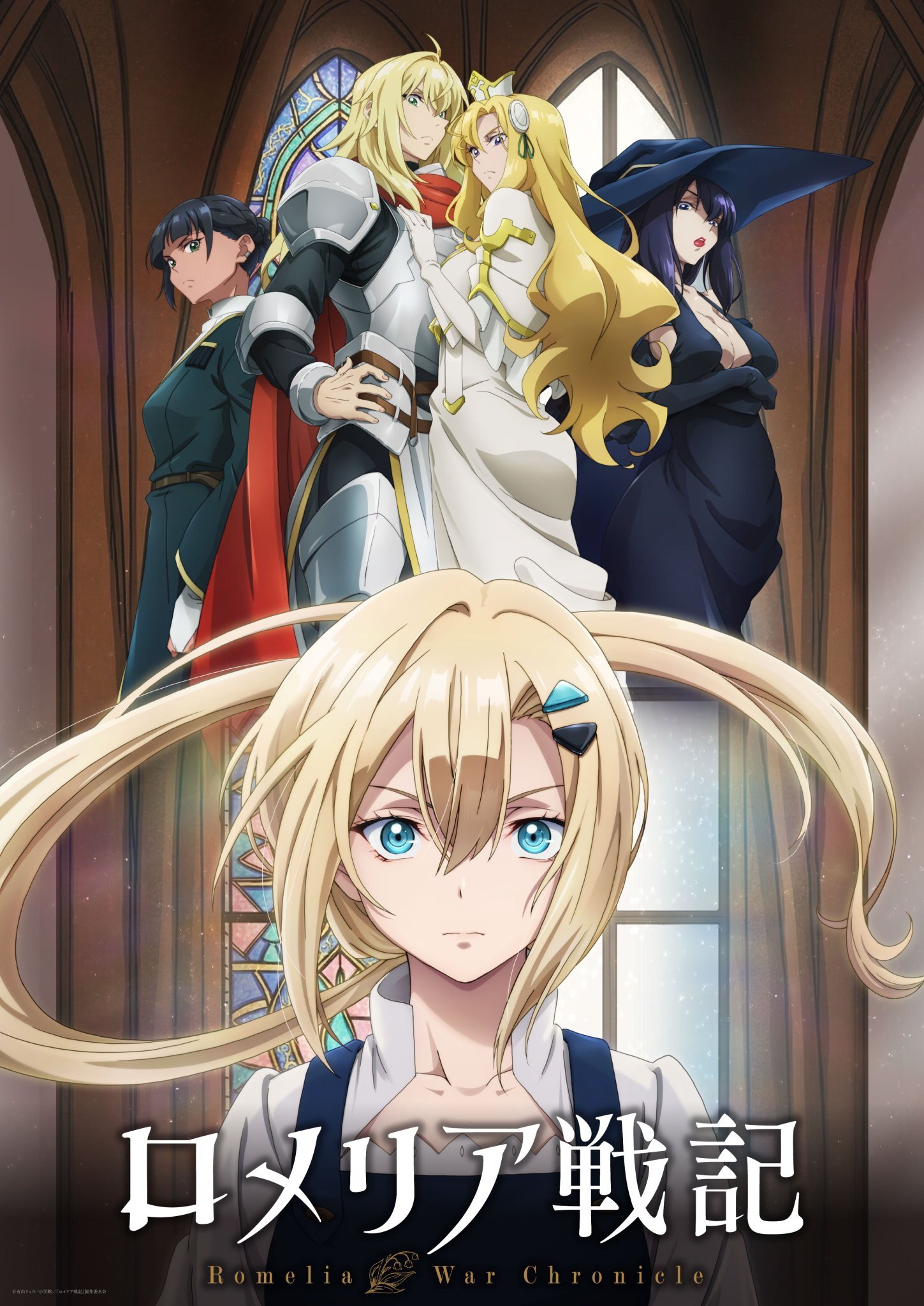 Visual promo anime Romelia Senki dengan pengumuman cast tambahan dan jadwal tayang 2026