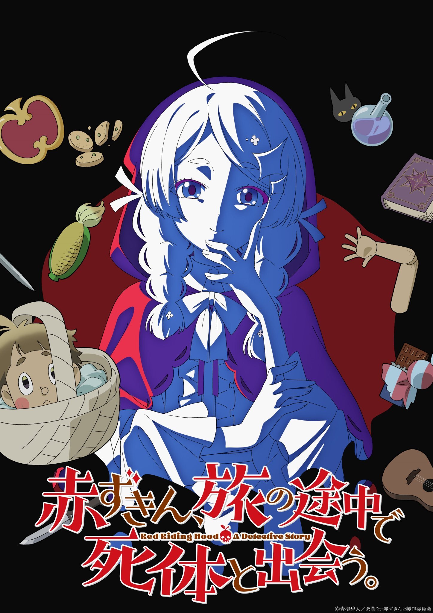 Ilustrasi berita Novel Akazukin, Tabi no Tochuu de Shitai to Deau. Diadaptasi Jadi Anime TV pada 2027