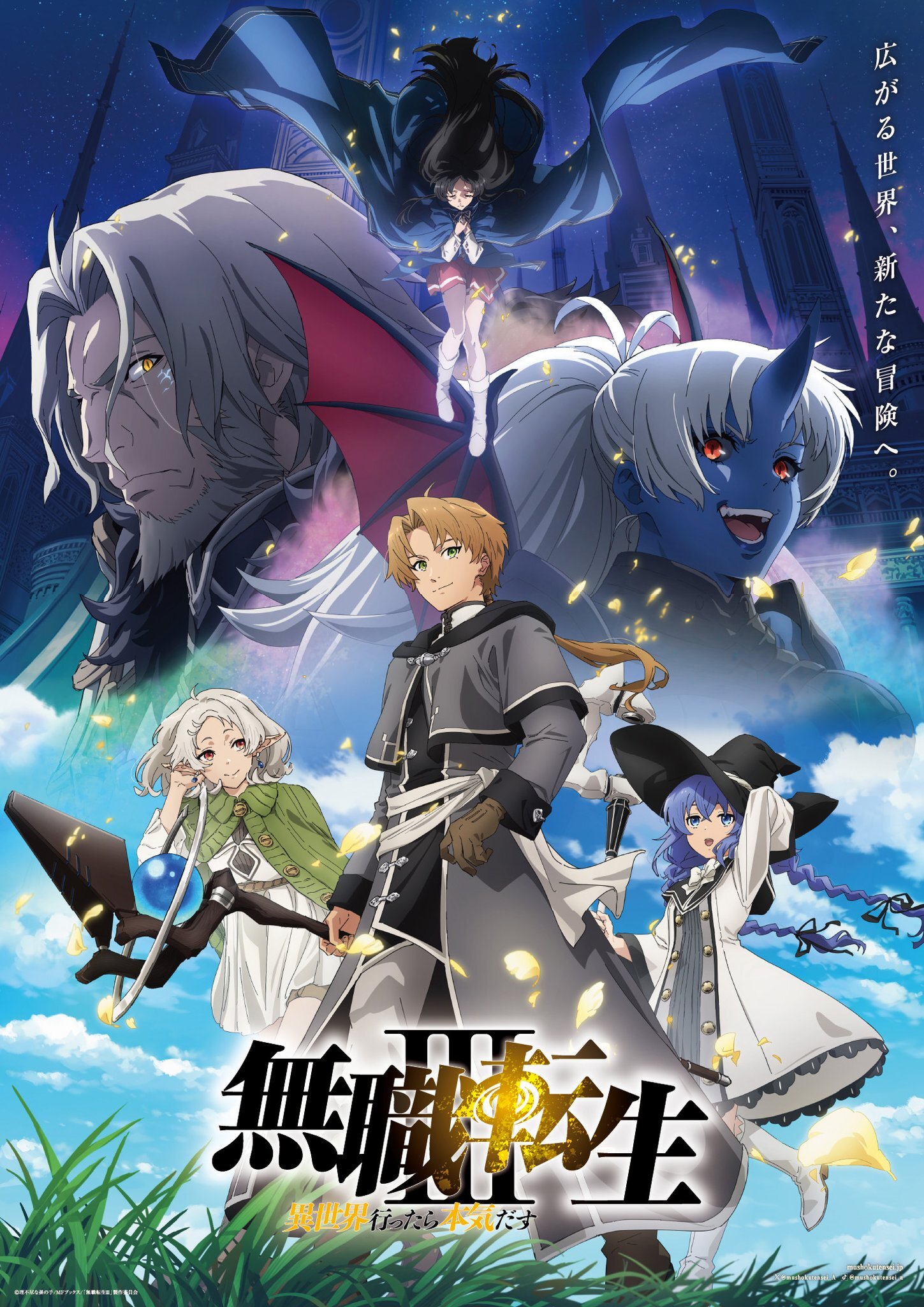 Poster dan cuplikan promo Chaos Breaker anime Mushoku Tensei musim ketiga