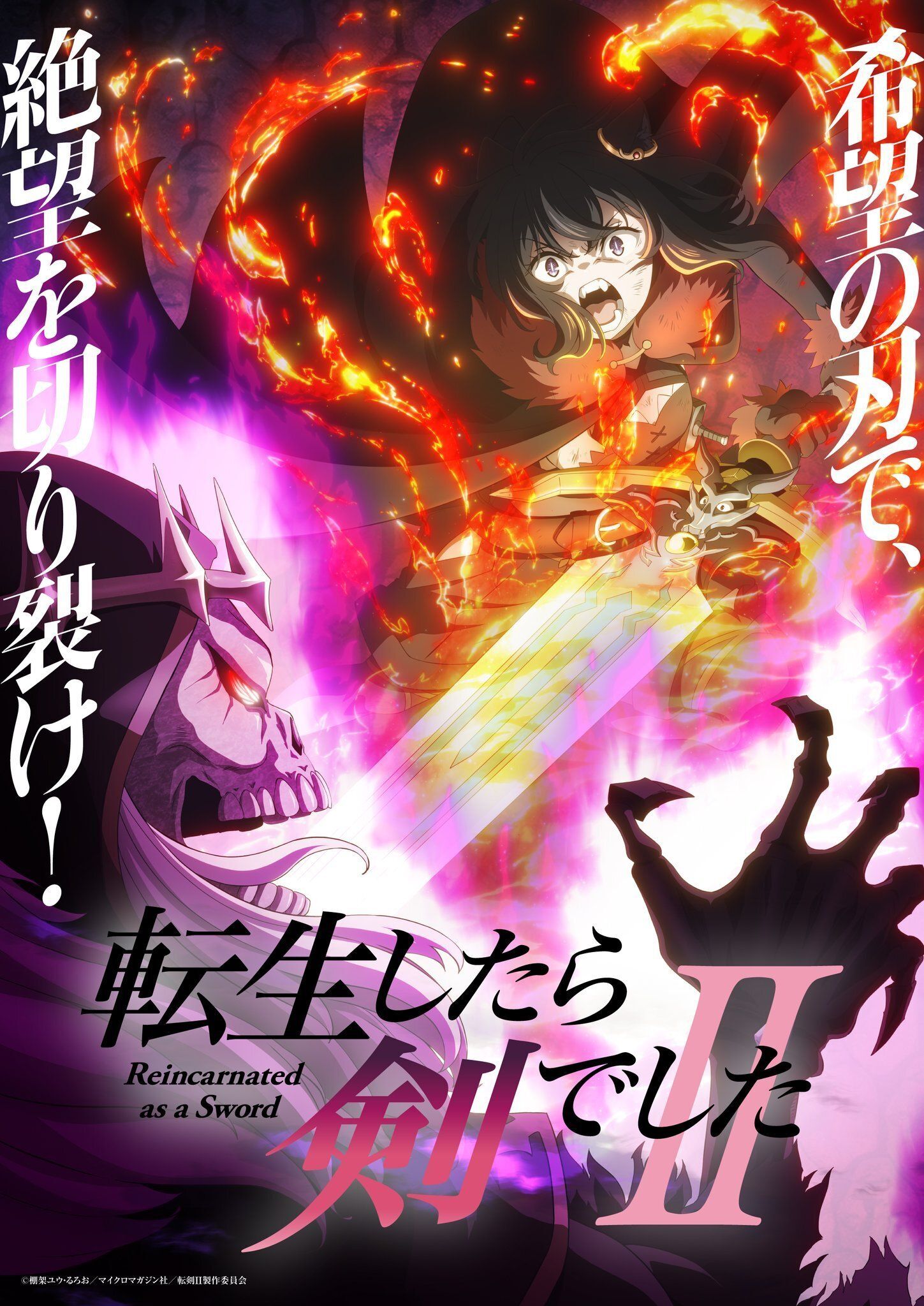 Visual utama anime Tensei shitara Ken deshita Season 2