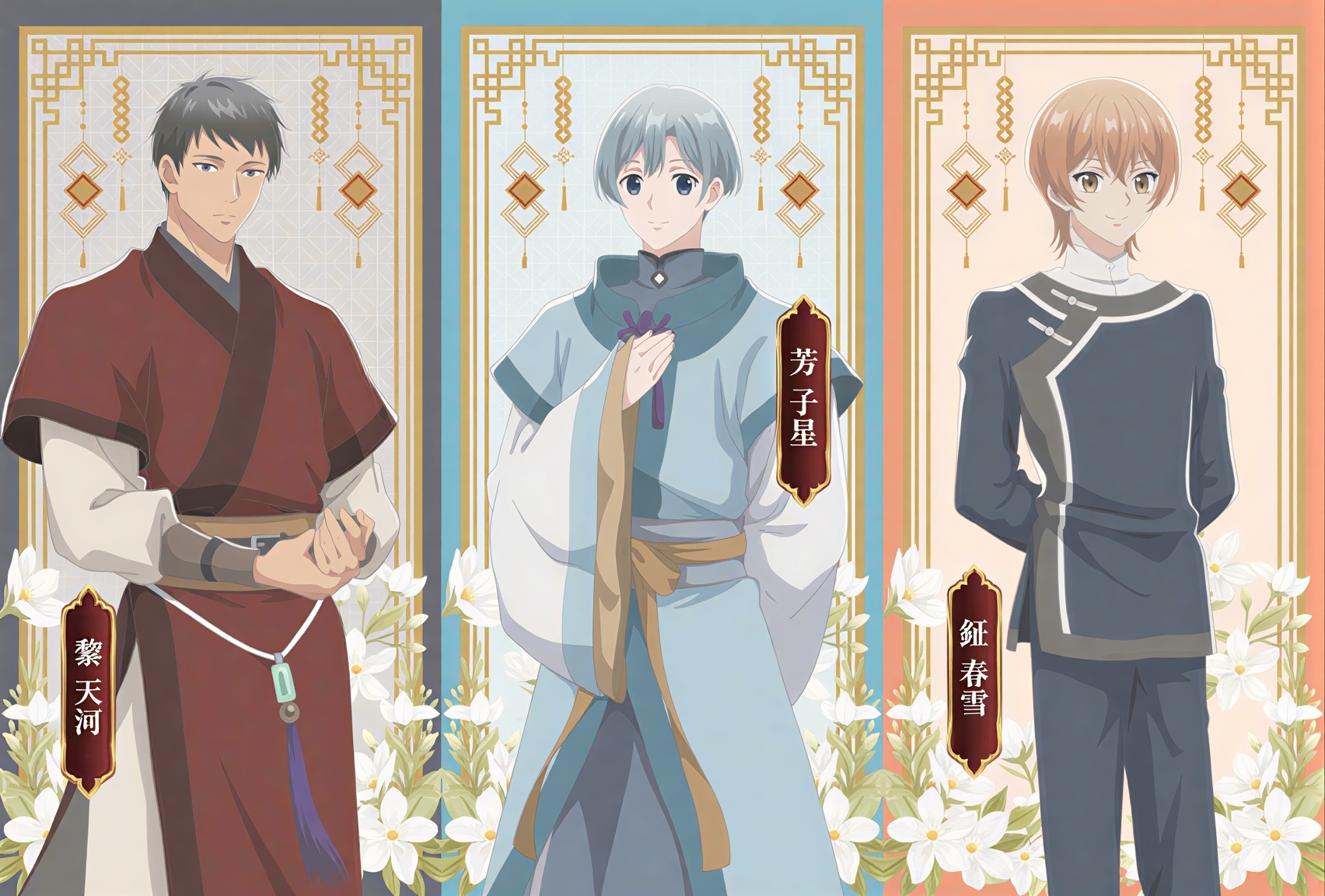 Visual promosi adaptasi anime televisi Matsurika Kanriden