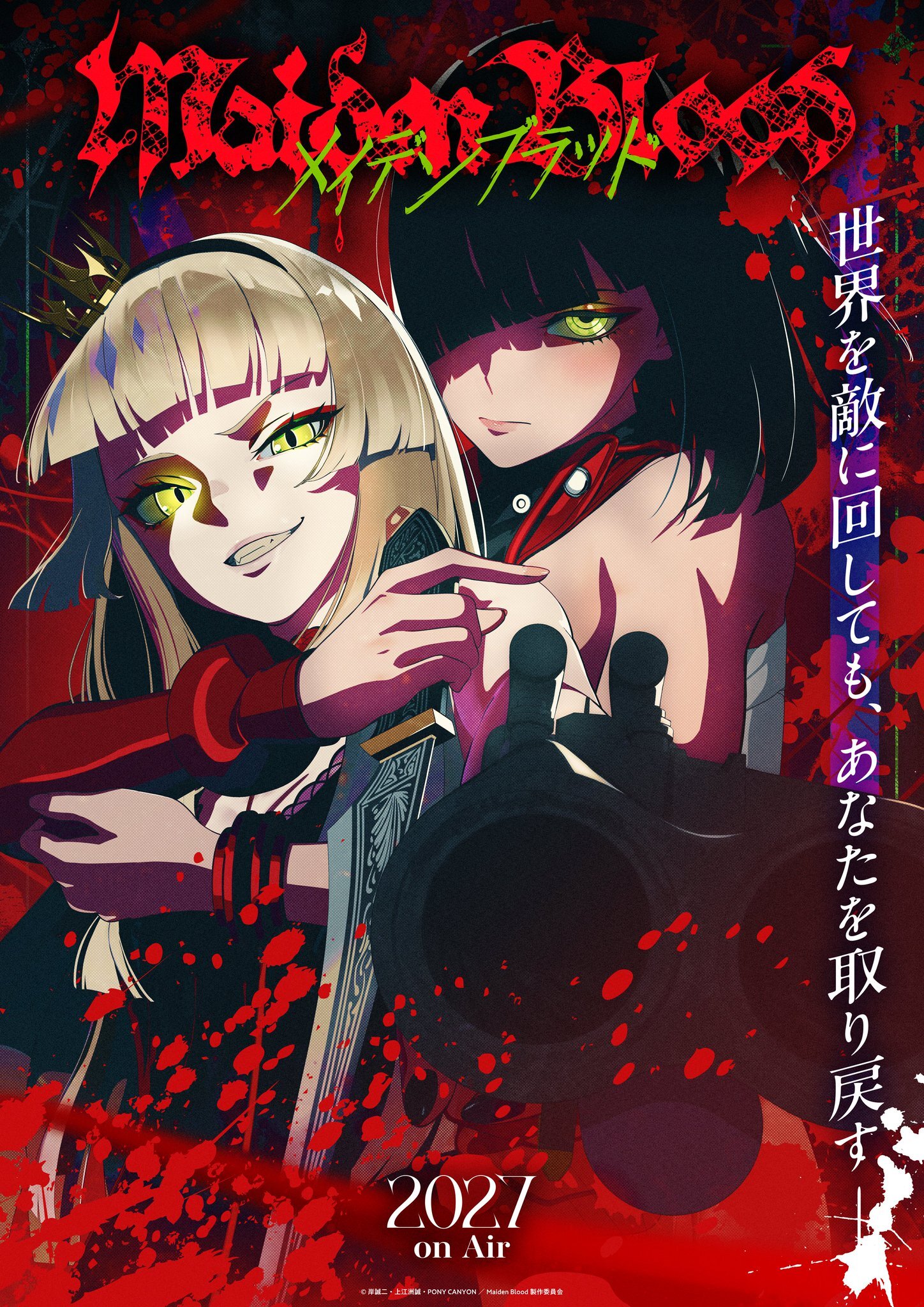 Visual teaser pengumuman anime televisi orisinal Maiden Blood
