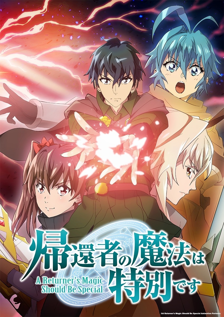 Visual promosi anime Kikansha no Mahou wa Tokubetsu desu Season 2