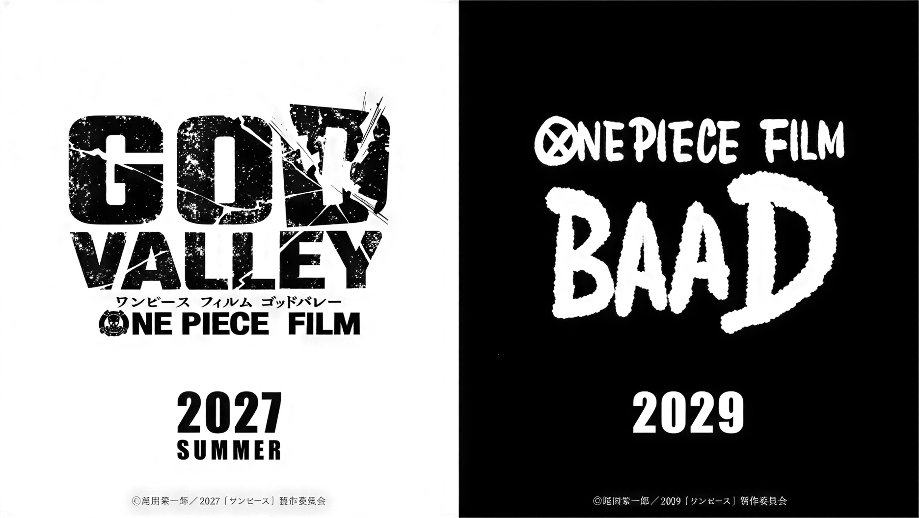 Logo dan pengumuman dua film anime baru One Piece, God Valley dan Baad