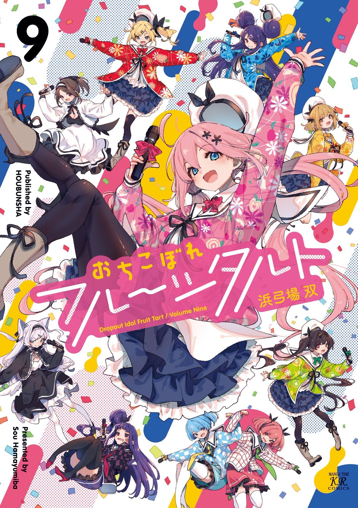 Ilustrasi karakter manga Ochikobore Fruit Tart karya Sou Hamayumiba