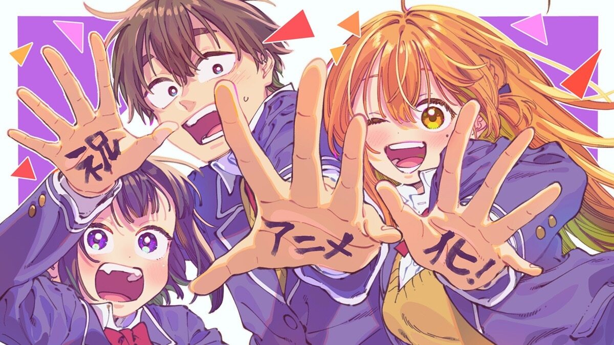 Ilustrasi perayaan adaptasi anime TV Boku no Suki na Hito ga Suki na Hito oleh Ryou Tsuzura