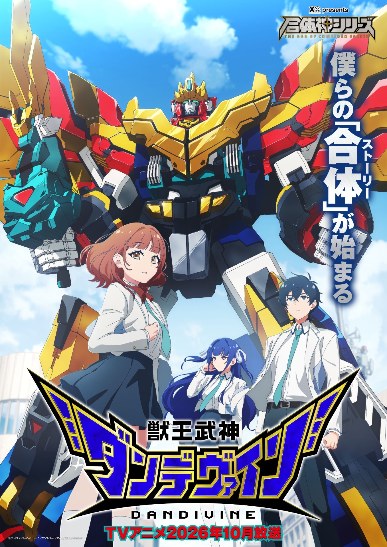 Anime 'Juuou Mujin Dandivine' Umumkan Jajaran Pemeran Tambahan