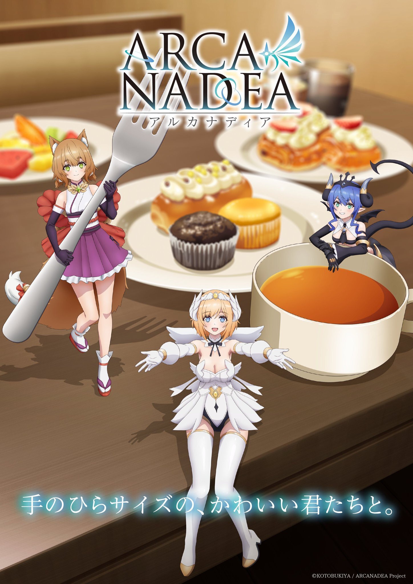 Visual promosi untuk adaptasi anime televisi Arcanadea