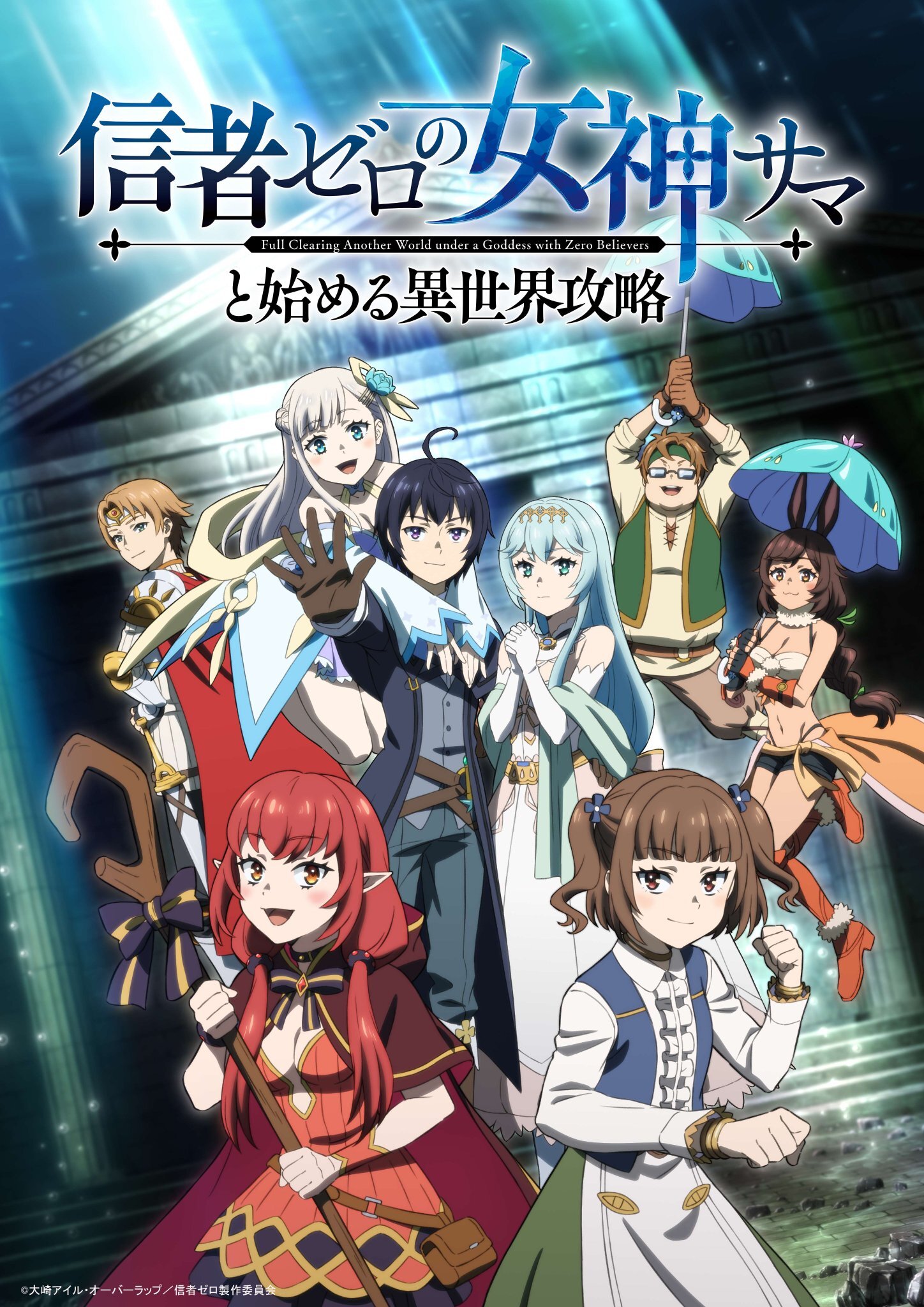 Ilustrasi berita Shinja Zero no Megami-sama to Hajimeru Isekai Kouryaku Umumkan Pemeran Tambahan dan Lagu Tema