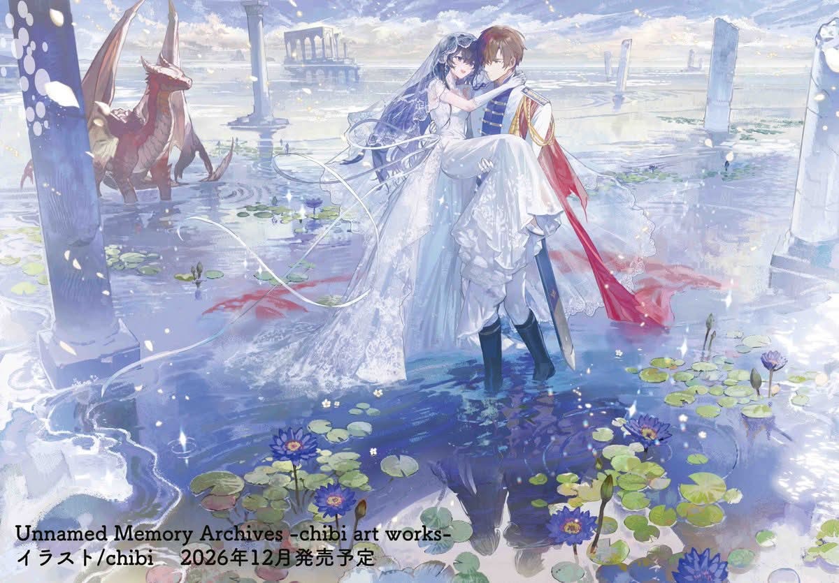 Ilustrasi sampul light novel Unnamed Memory: After the End karya Kuji Furumiya dan chibi