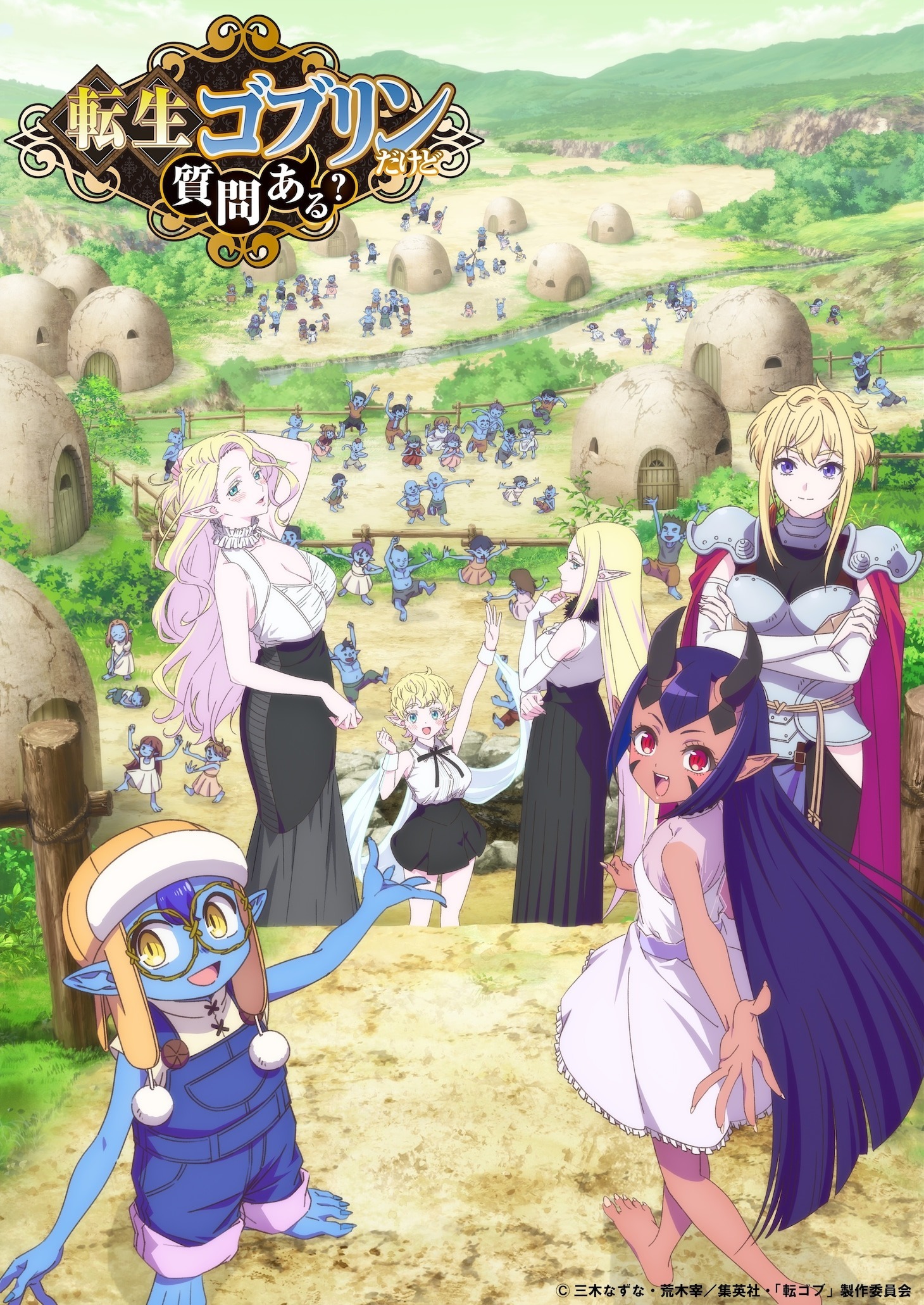 Visual utama adaptasi anime Tensei Goblin dakedo Shitsumon Aru?