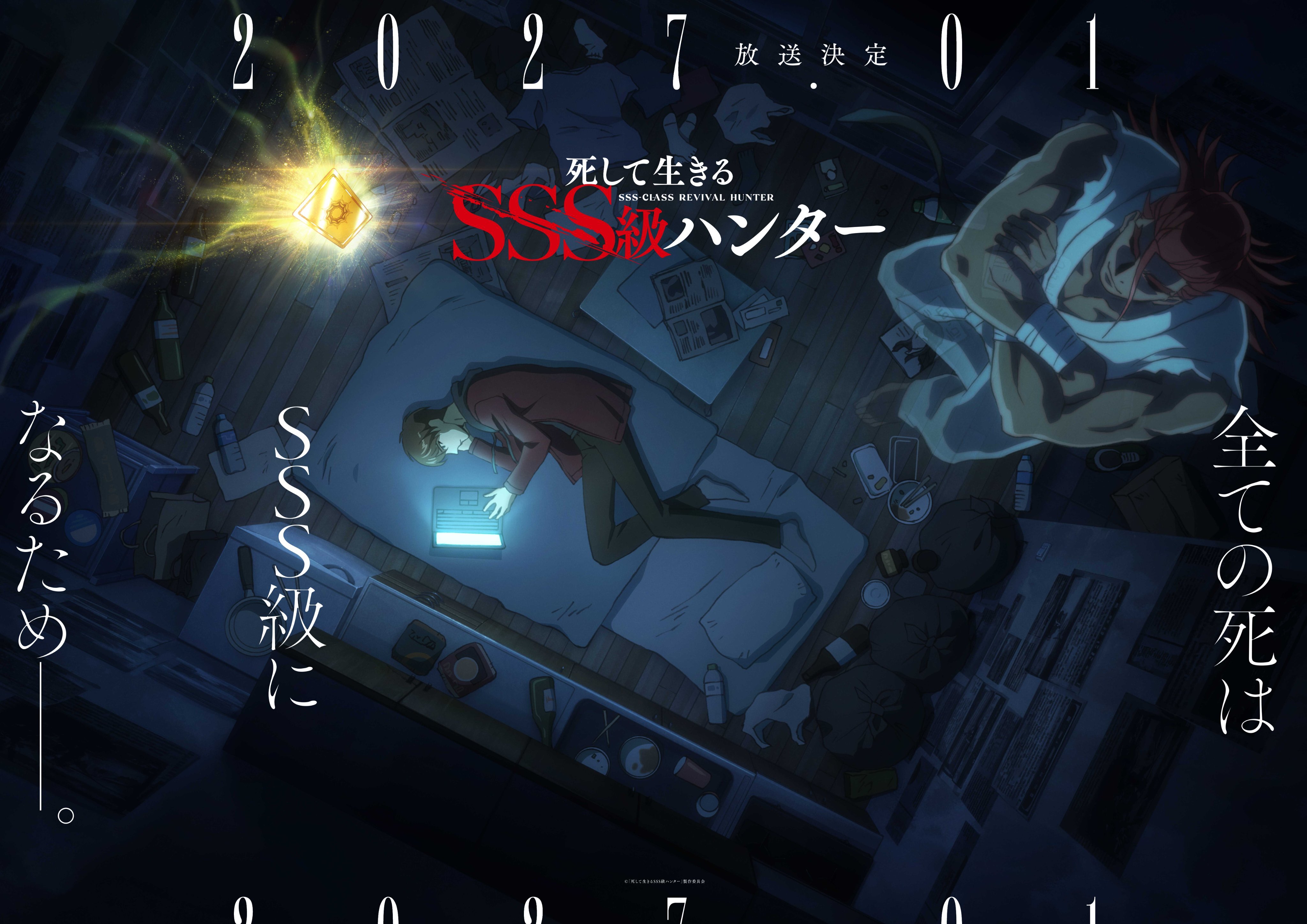 Visual teaser adaptasi anime televisi SSS-Class Revival Hunter yang menampilkan karakter utama Gong-ja Kim