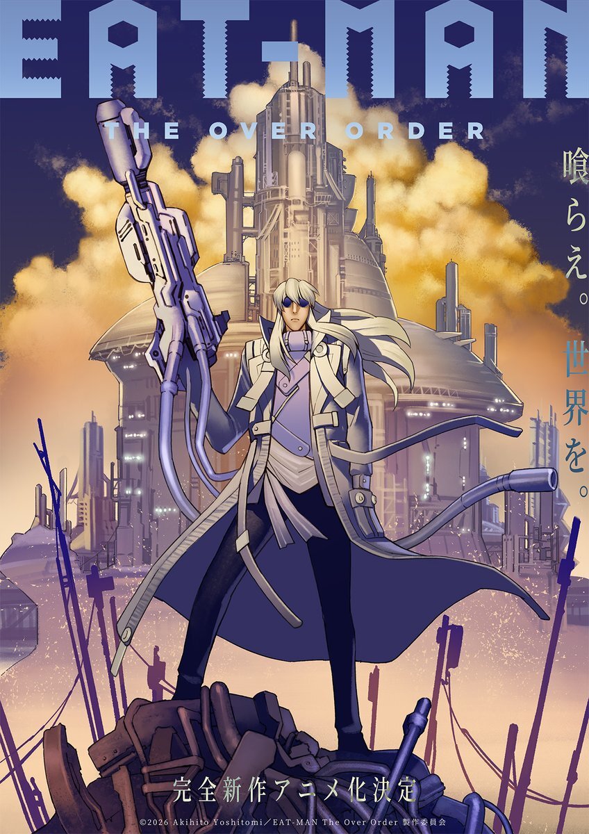 Visual teaser pengumuman adaptasi anime Eat-Man: The Over Order karya Akihito Yoshitomi