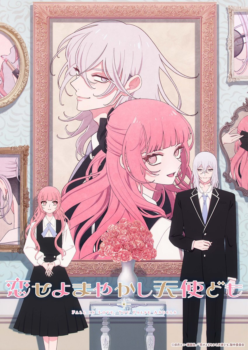 Visual pengumuman cast anime Koiseyo Mayakashi Tenshi-domo