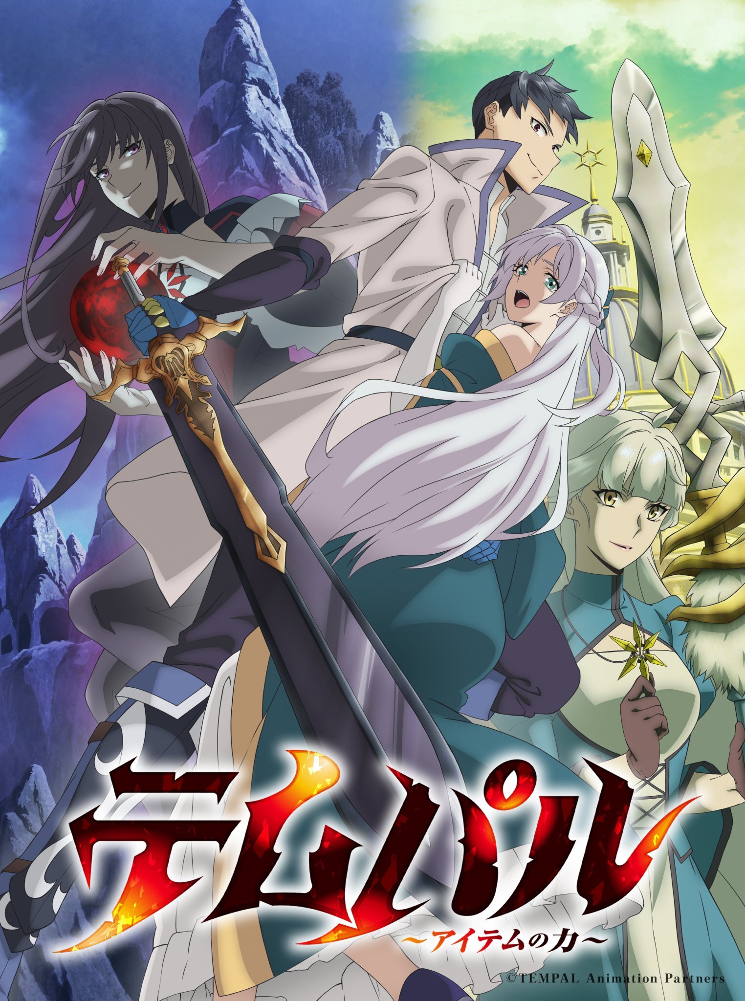 Visual utama ketiga anime Tempal: Item no Chikara (Overgeared)