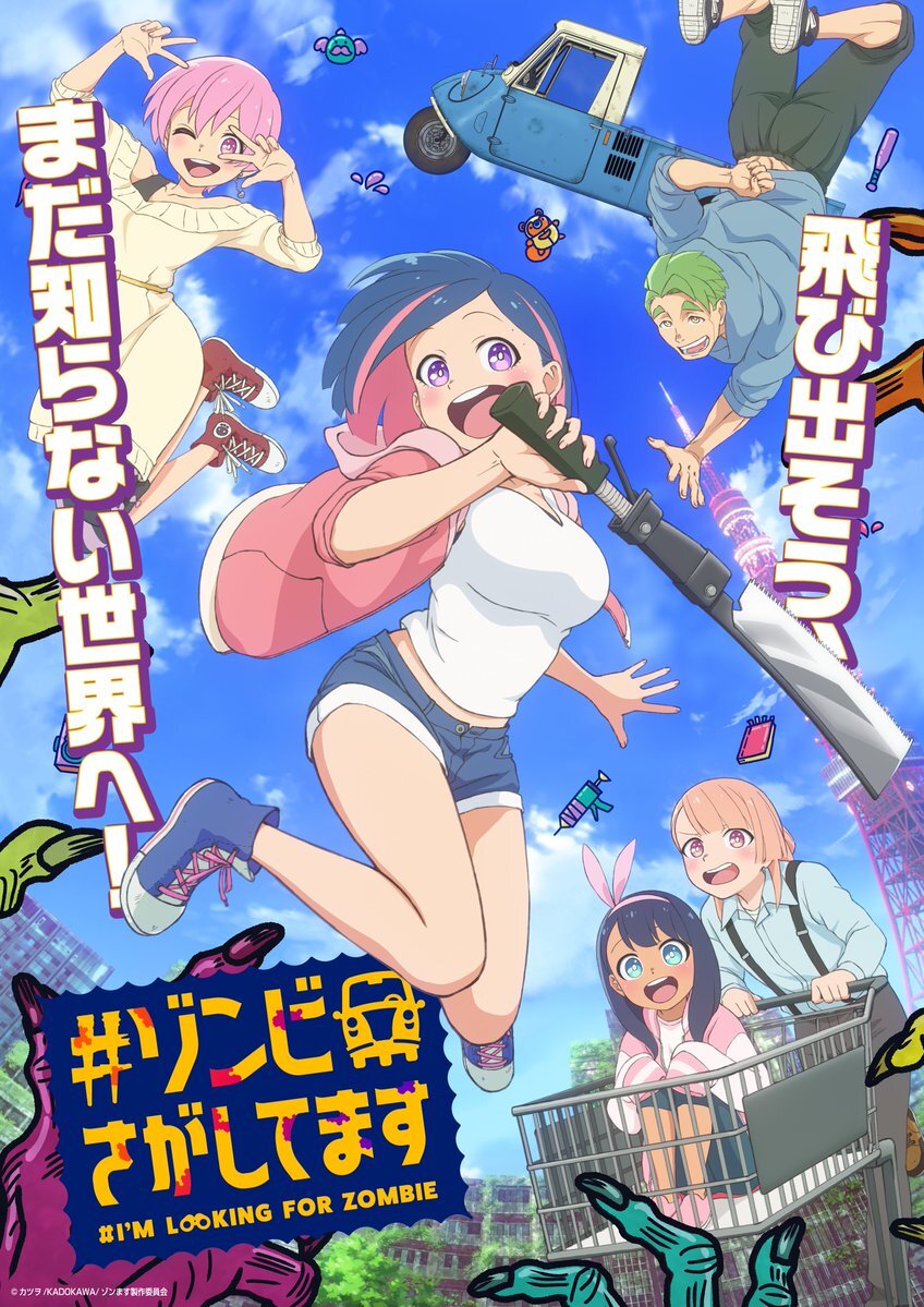#Zombie Sagashitemasu Umumkan Cast, Staf, Lagu Tema, dan Promo Pertama - visual tambahan dari sumber