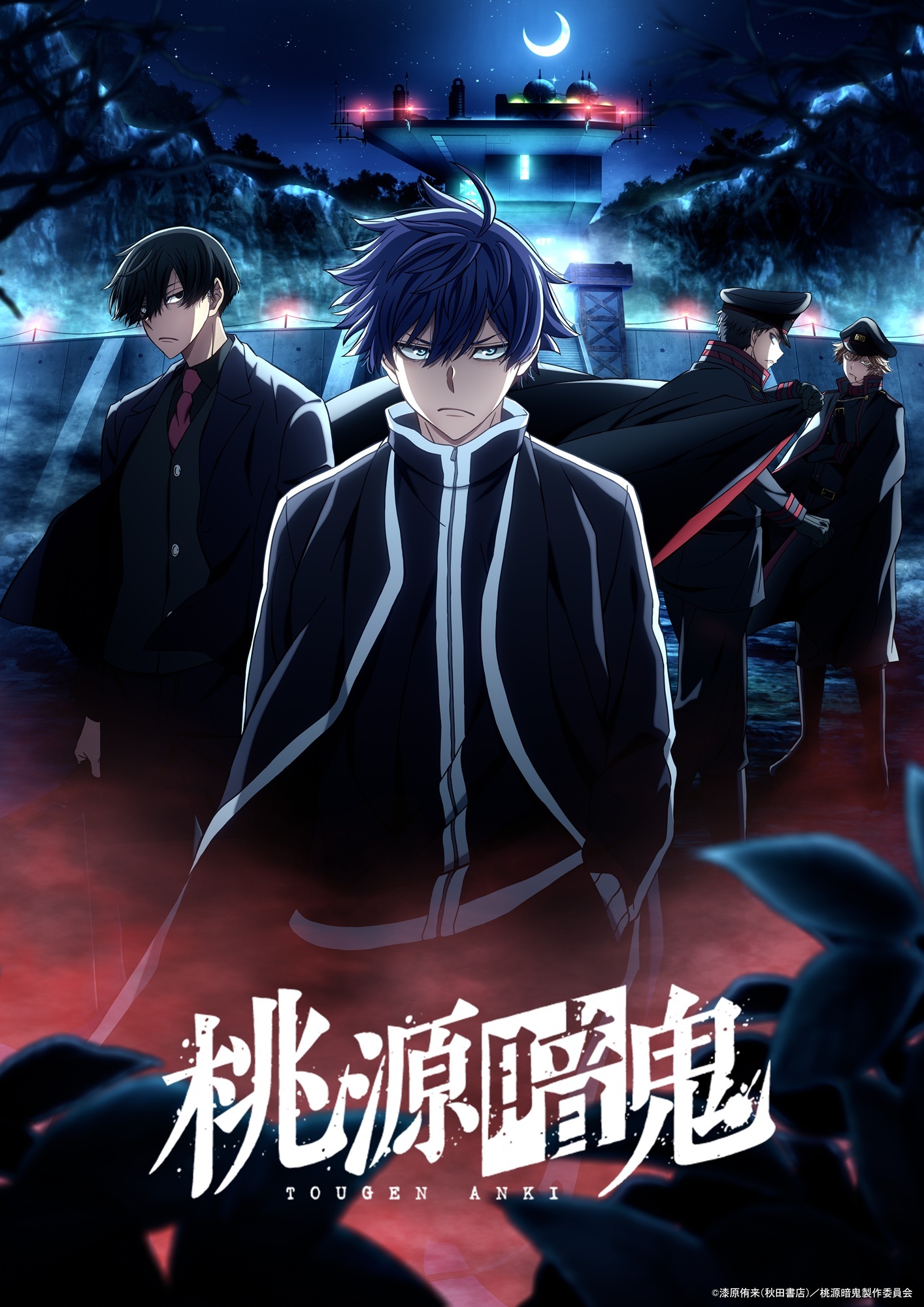 Visual utama anime televisi Tougen Anki: Nikko Kegon no Taki-hen