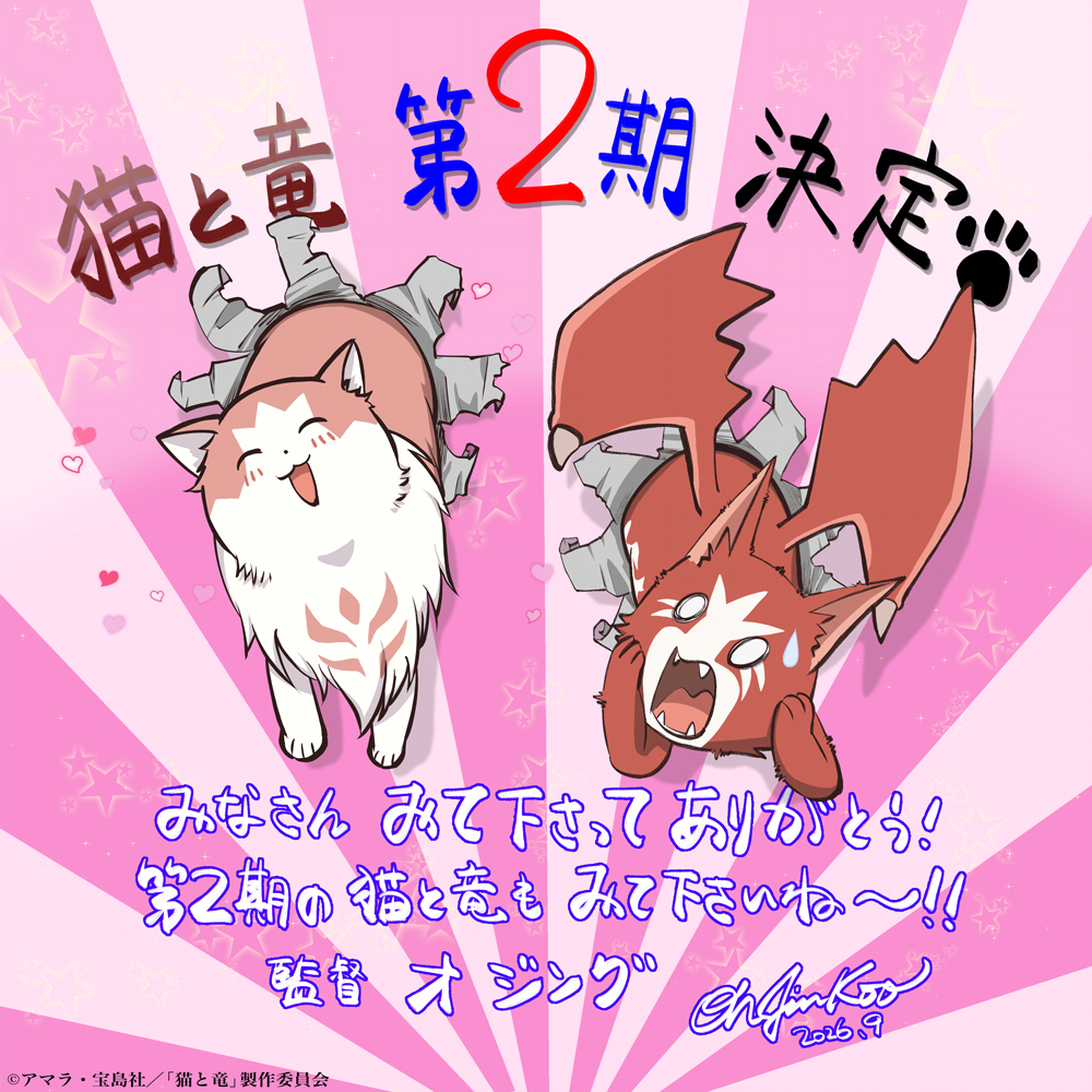 Ilustrasi berita Musim Kedua Anime 'Neko to Ryuu' Diumumkan Tayang 2027
