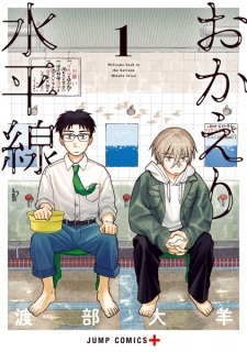 Pemenang Next Manga Award 2026 Diumumkan - visual tambahan dari sumber