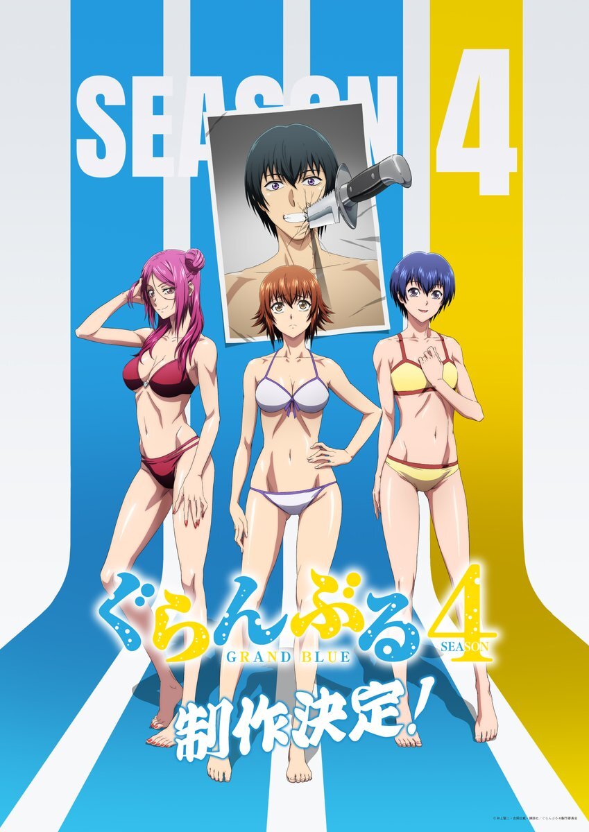 Visual pengumuman Grand Blue Season 4
