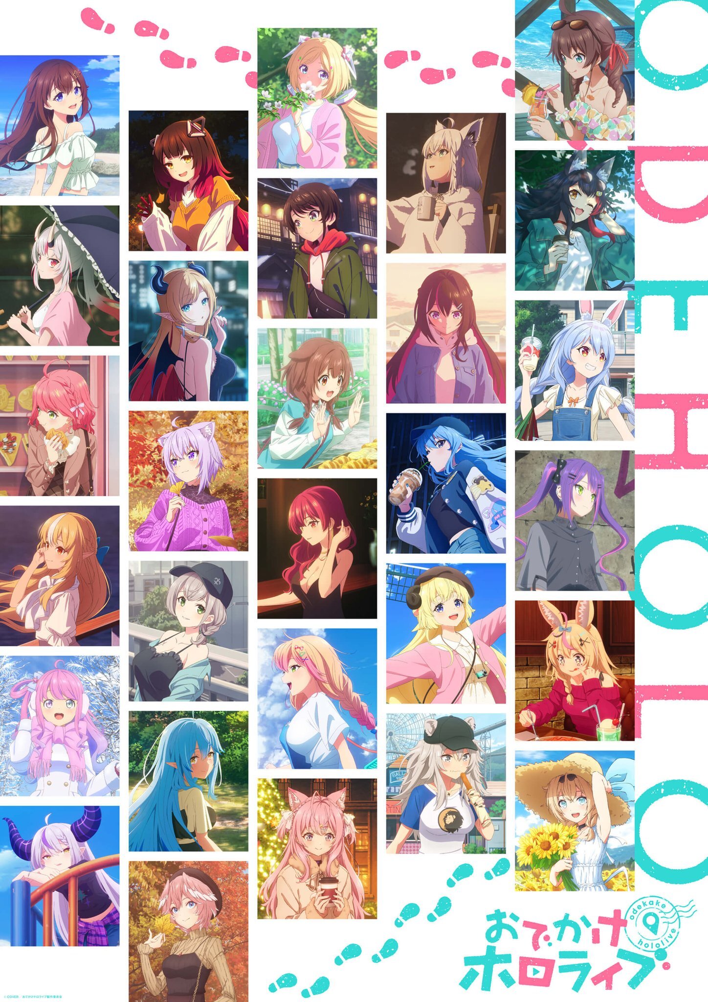 Visual teaser untuk serial anime televisi Odekake Hololive