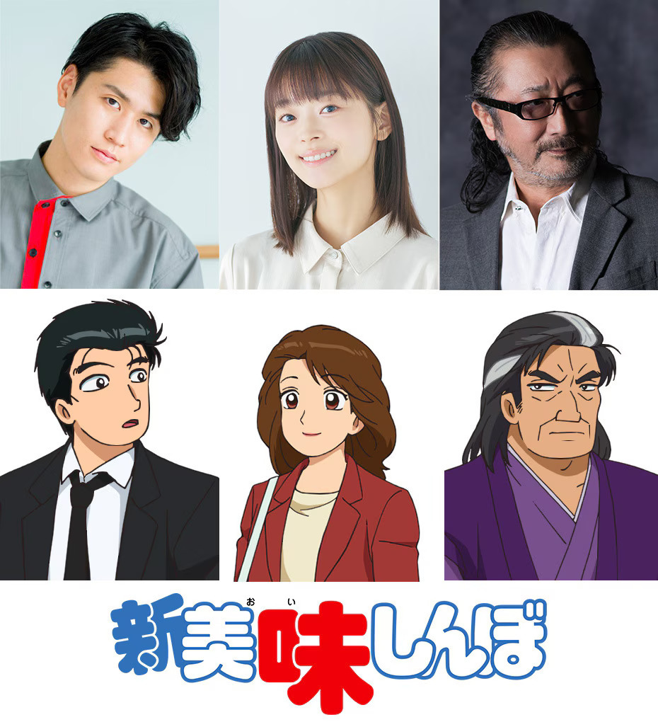 Visual teaser anime Shin Oishinbo