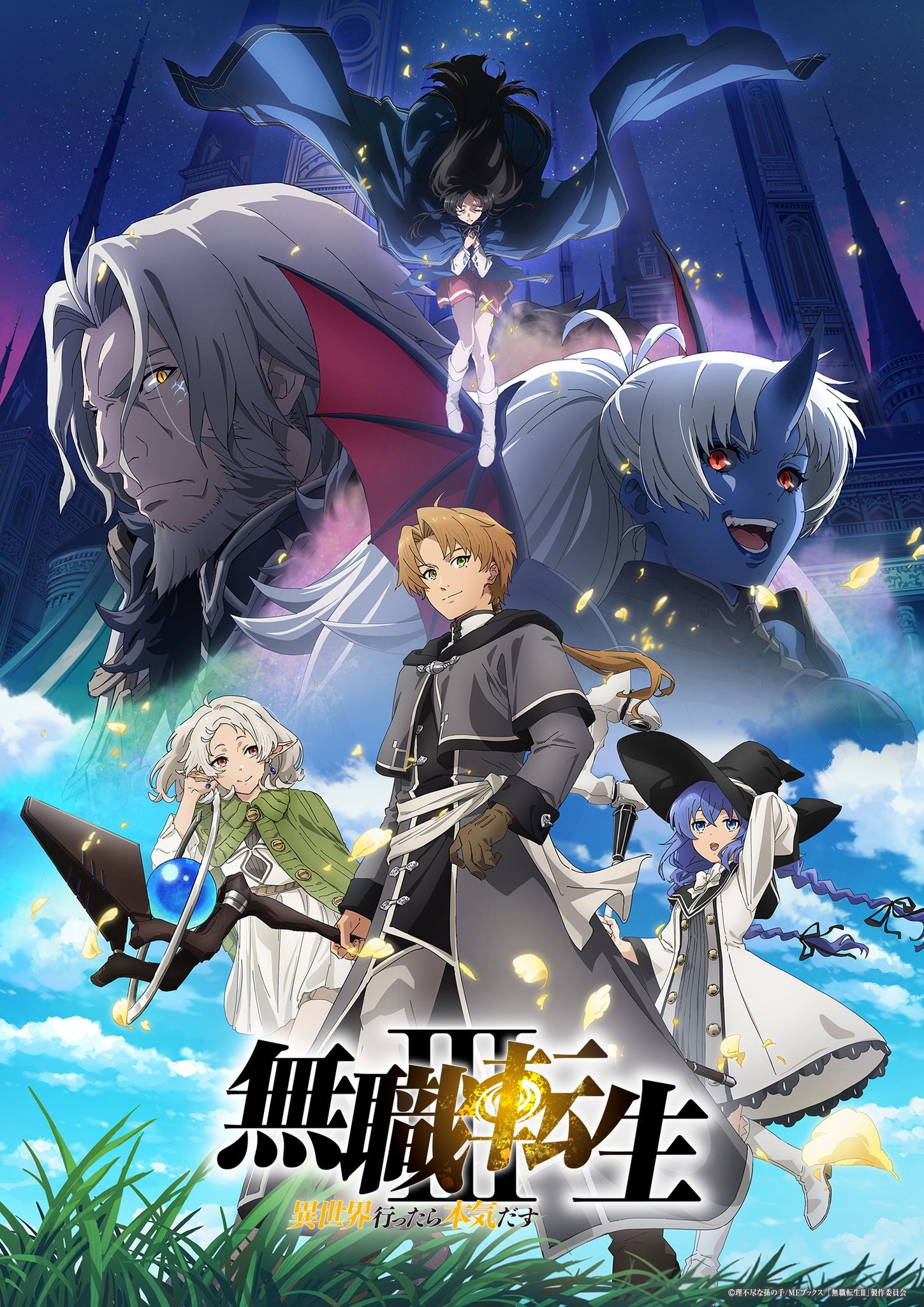 Visual pengumuman Mushoku Tensei III Bagian 2