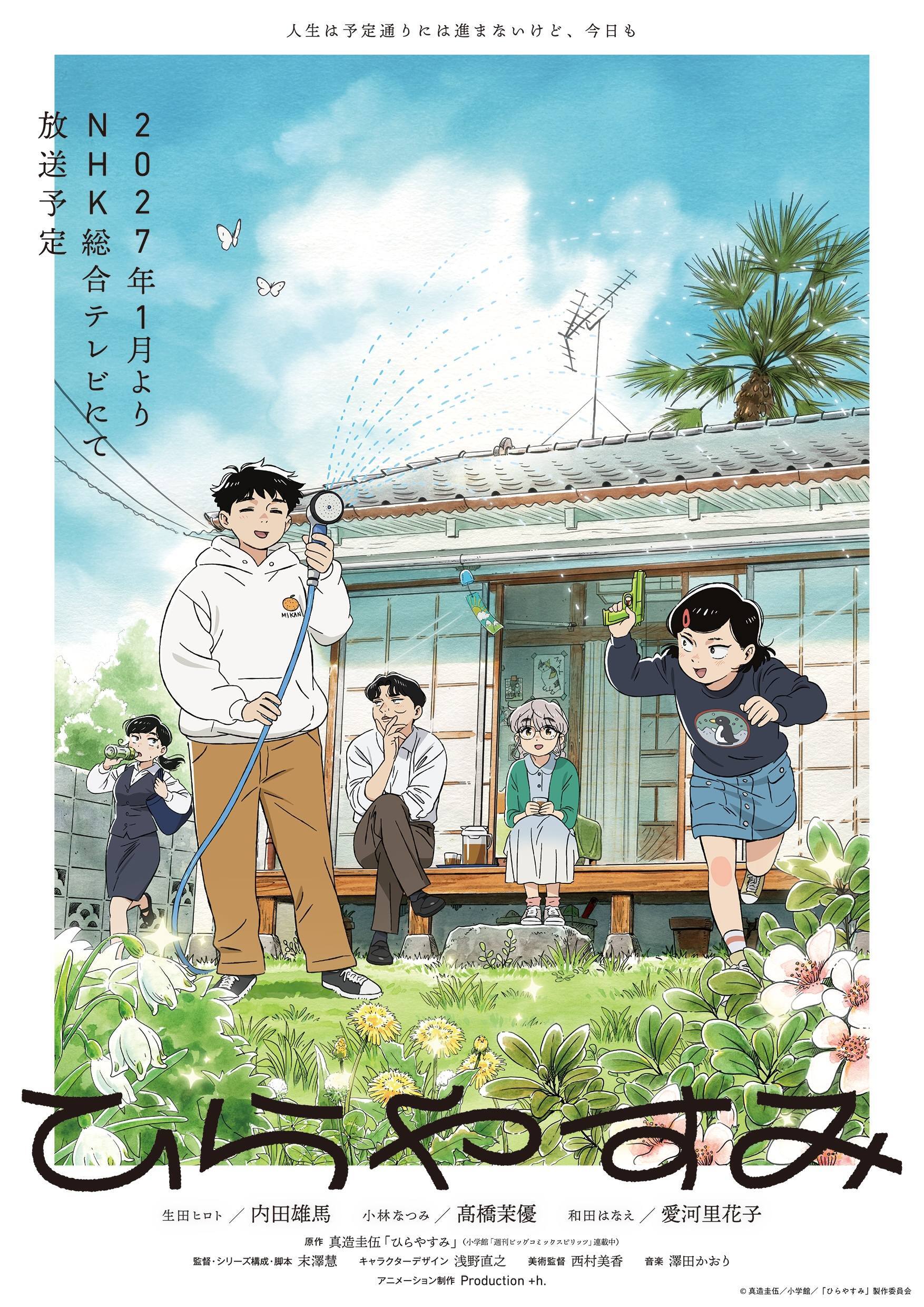 Pengumuman cast utama dan teaser promo anime Hirayasumi