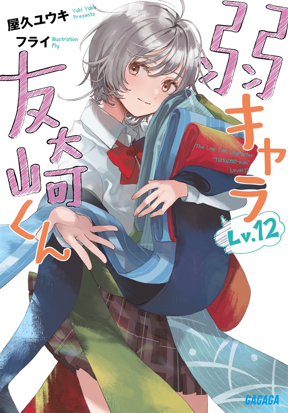 Ilustrasi karakter seri light novel Jaku-Chara Tomozaki-kun karya Yuuki Yaku dan Fly