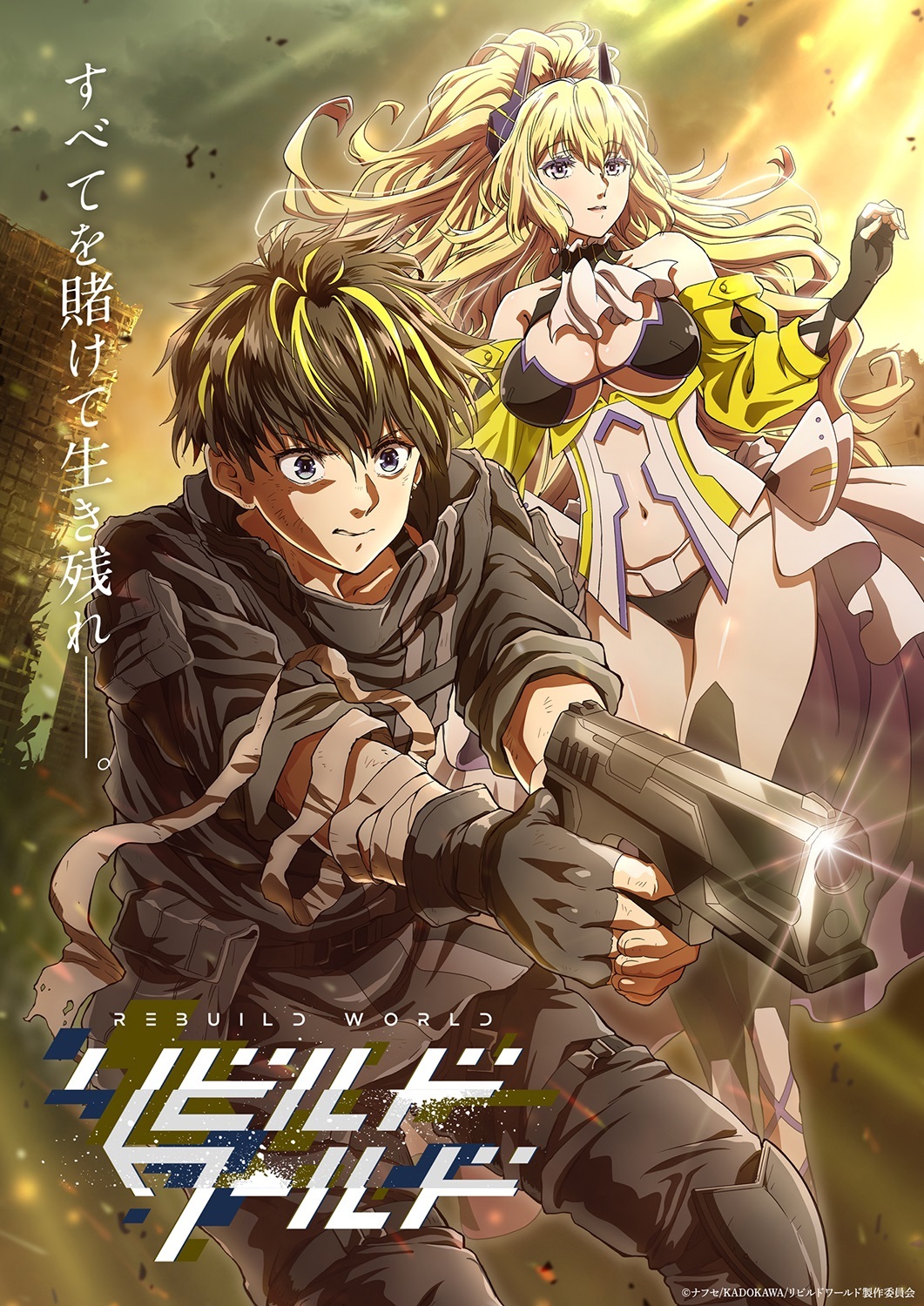 Adaptasi Anime Rebuild World Ungkap Jajaran Staf Utama dan Visual Perdana
