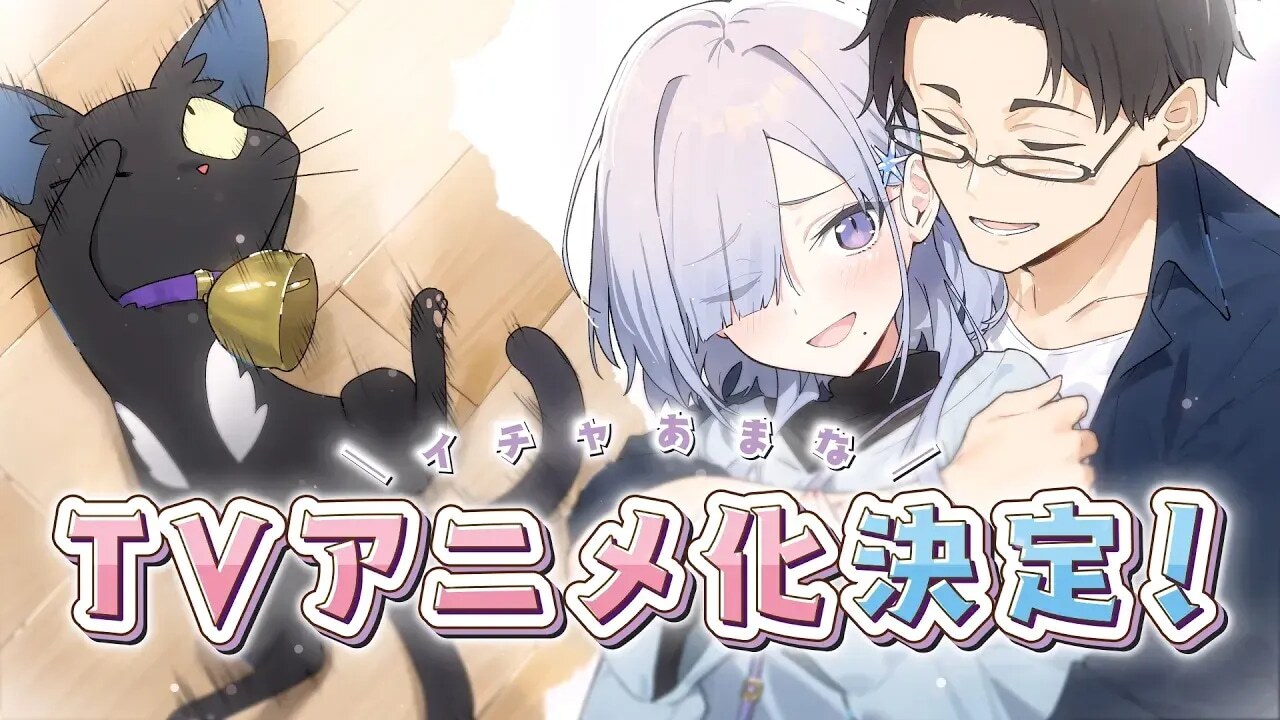 Novel Ringan Soshiki no Shukuteki to Kekkon Shitara Mecha Amai Diadaptasi Menjadi Anime TV