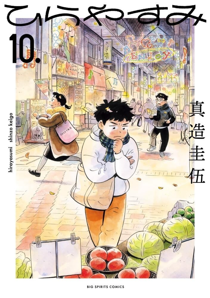 Manga Hirayasumi Akan Tamat dalam Dua Bab Lagi
