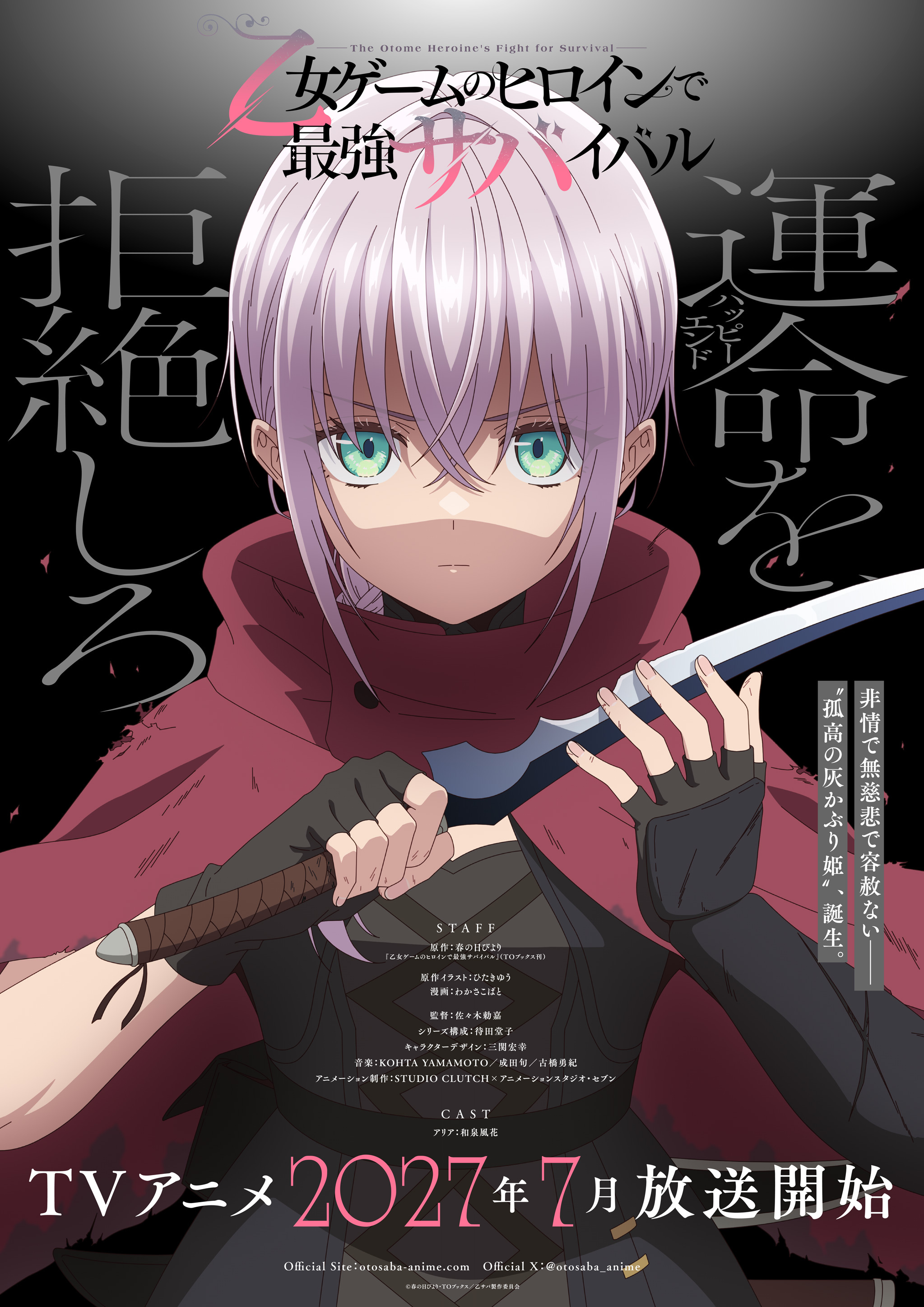 Anime Otome Game no Heroine de Saikyou Survival Ungkap Staf Utama dan Pemeran, Tayang Juli 2027
