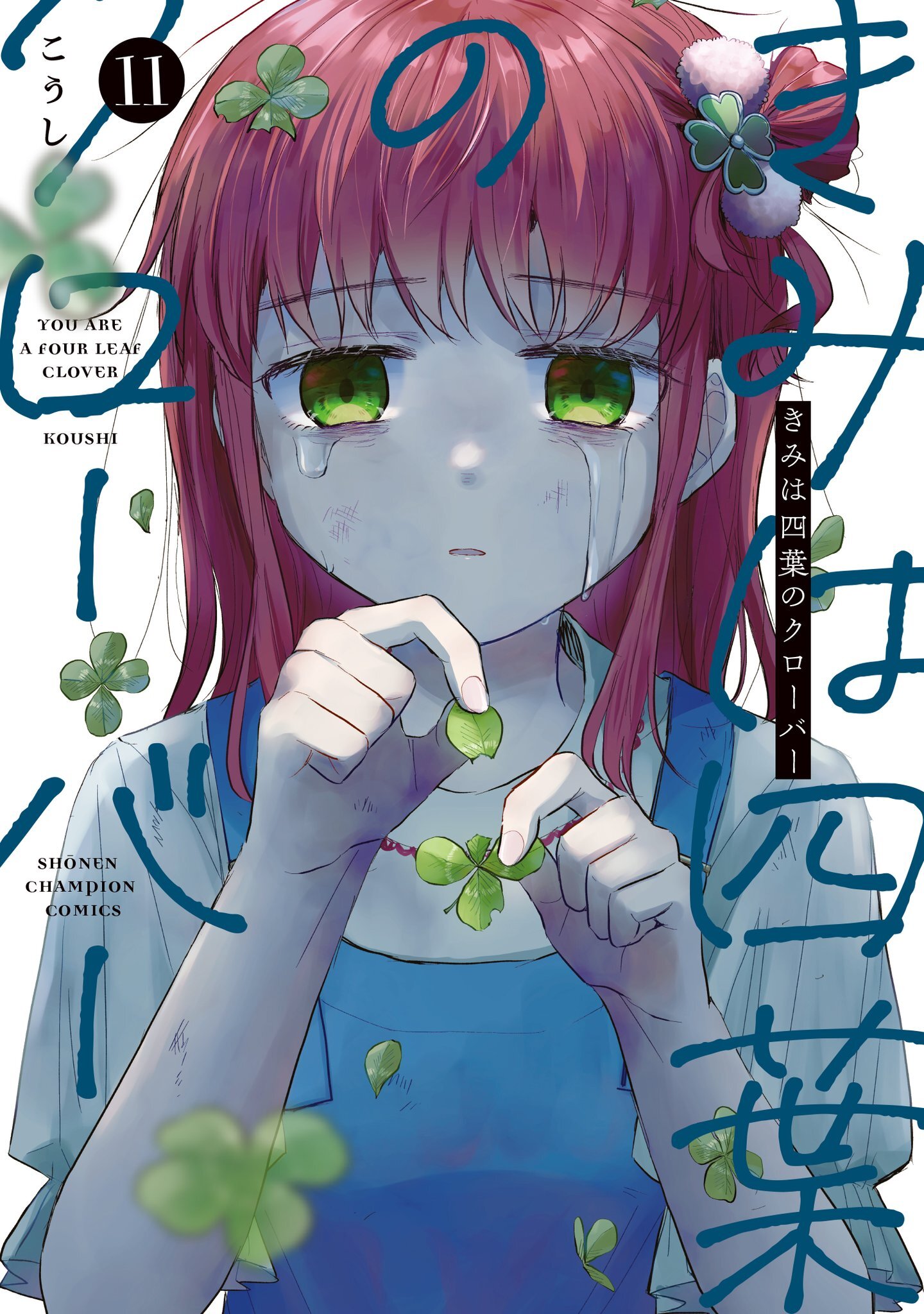 Manga Kimi wa Yotsuba no Clover Berakhir pada Bab Berikutnya