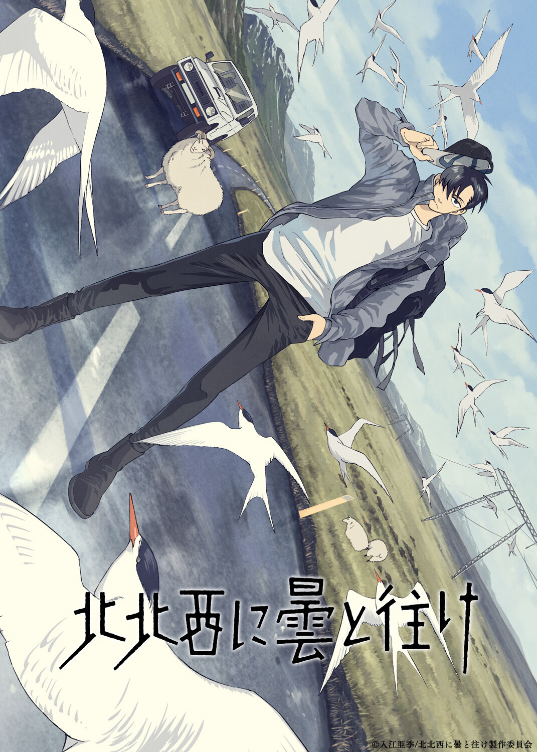 Adaptasi Anime Hokuhokusei ni Kumo to Ike Ungkap Pemeran Utama, Staf, Promo Perdana, dan Jadwal Tayang 2027