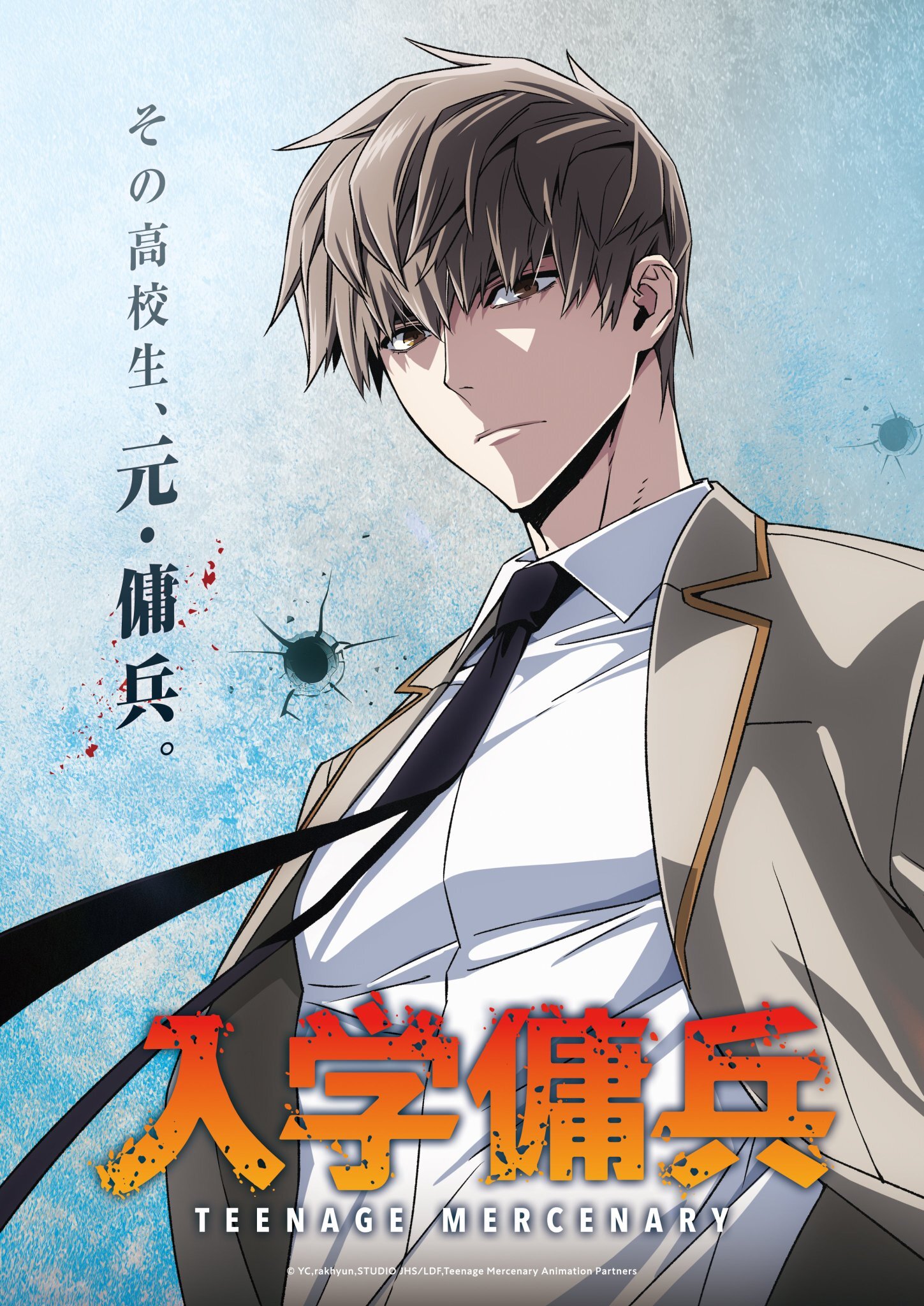 Adaptasi Anime 'Teenage Mercenary' Umumkan Staf Utama dan Jadwal Tayang 2027