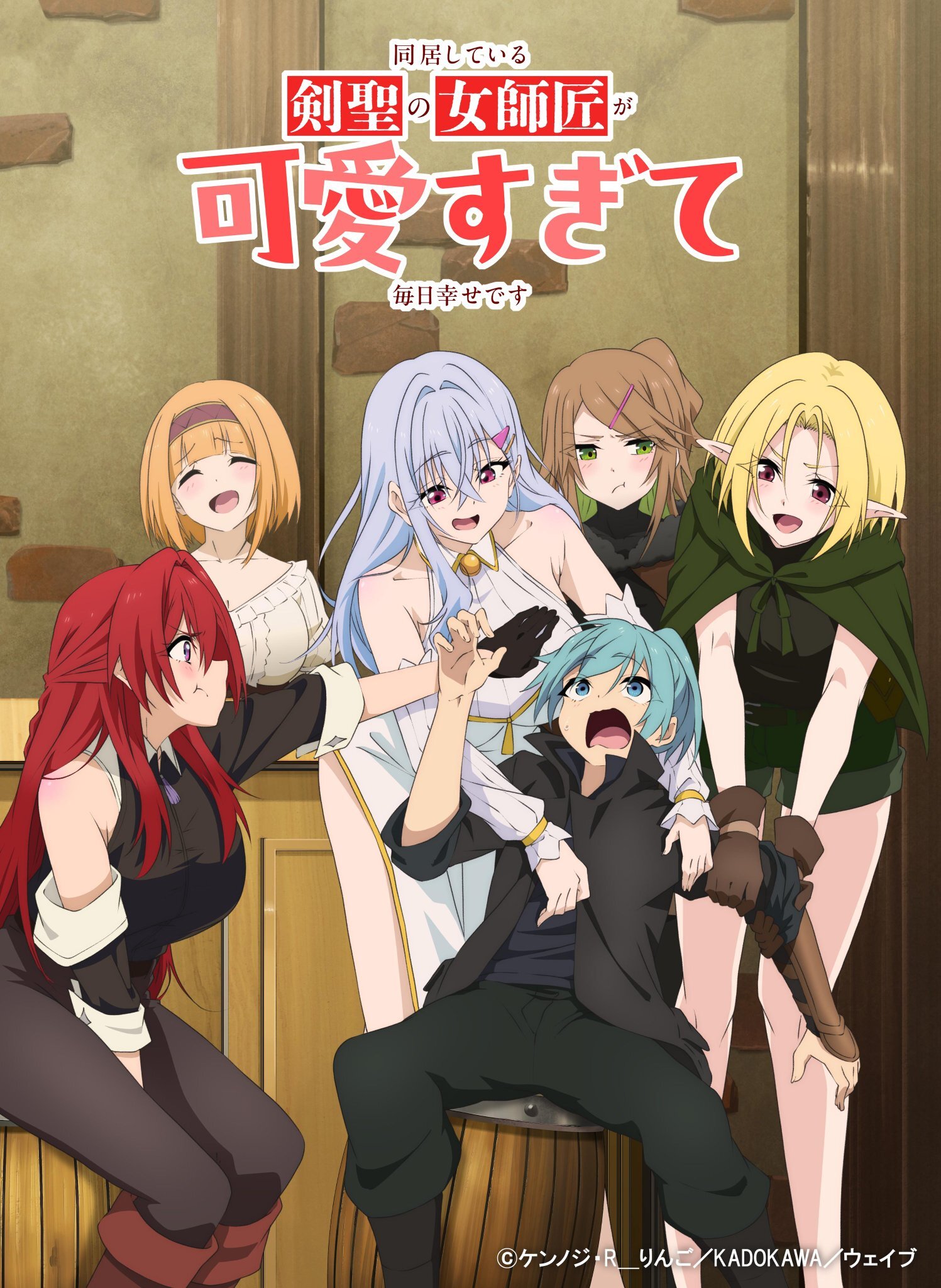 Doukyo Shiteiru Kensei no Onna Shishou ga Kawaisugite Mainichi Shiawase Desu Ungkap Jajaran Pengisi Suara Utama dan Video Teaser