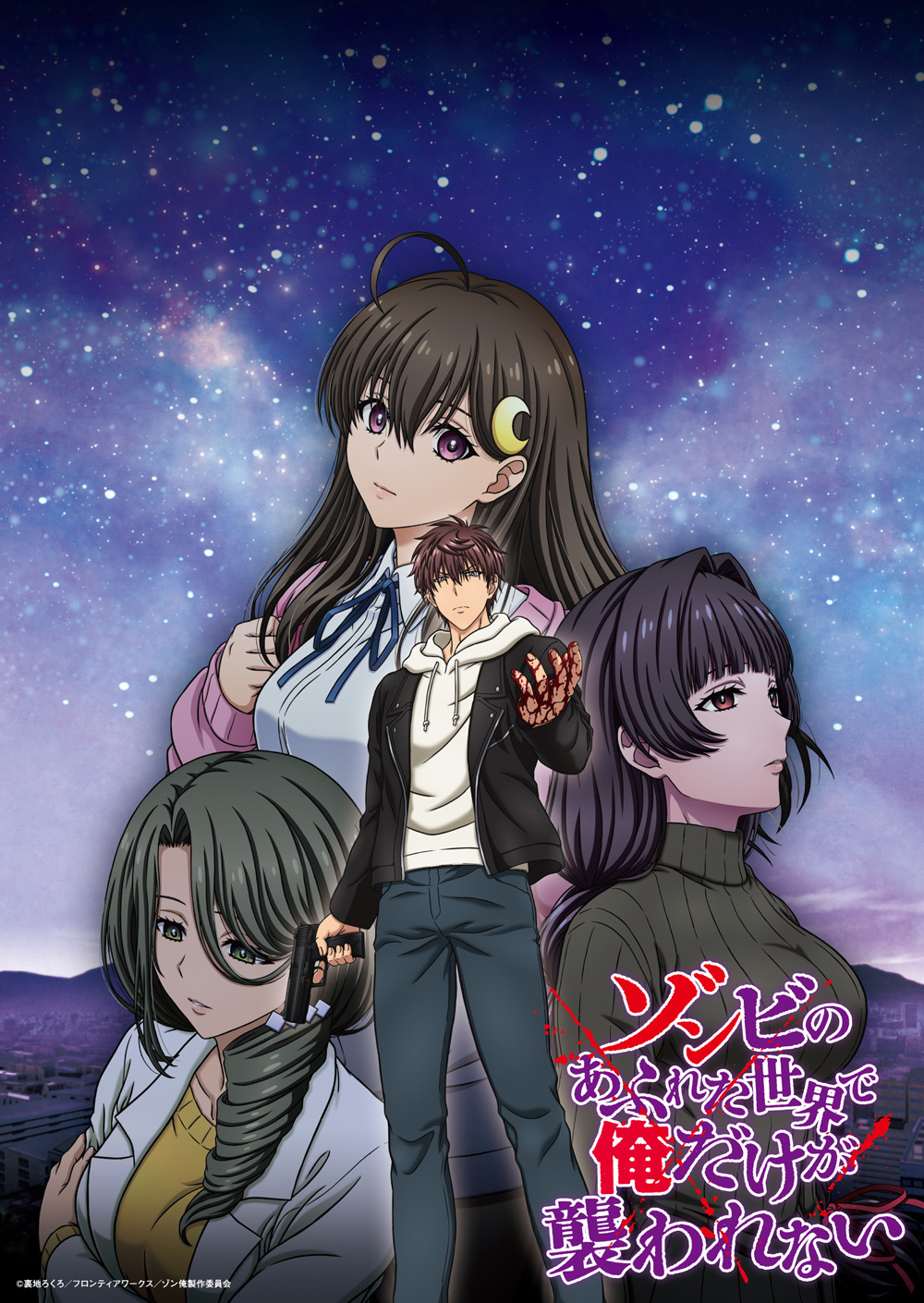 Anime 'Zombie no Afureta Sekai de Ore Dake ga Osowarenai' Ungkap Jajaran Pengisi Suara Tambahan, Staf, Lagu Tema, dan PV Pertama