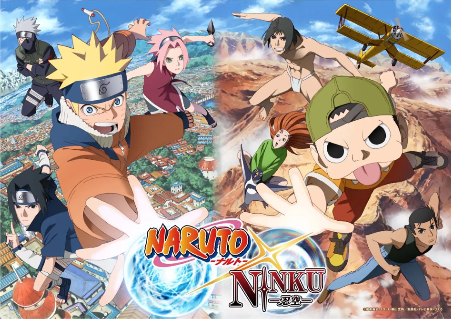 Anime Crossover 'Naruto X Ninkuu' Resmi Diumumkan