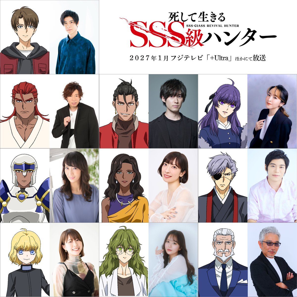 Anime Shishite Ikiru SSS-kyuu Hunter Umumkan Pemeran Tambahan, Lagu Penutup, dan Promo Kedua